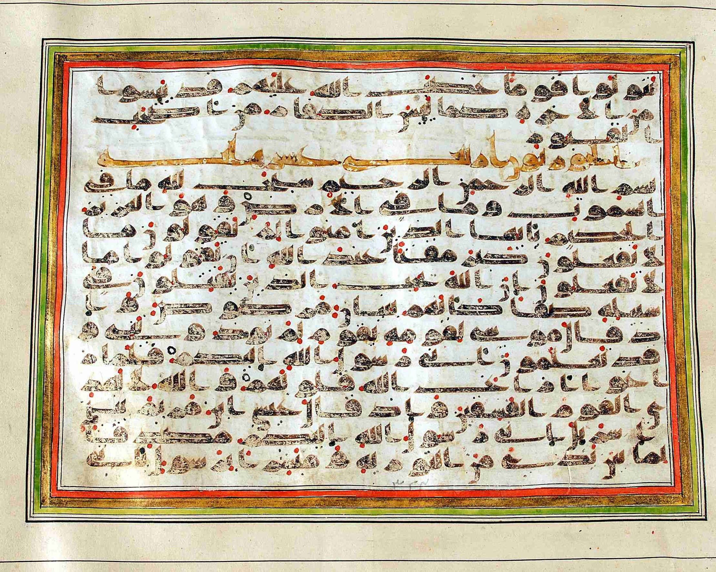 Rampur Raza Library No. 1 (Scan 2), in kūfī C.III script, showing Surah 60:13 from Early 8th to Mid 9th Century AD found in Unknown, currently housed at Rampur Raza Library, Rampur, India