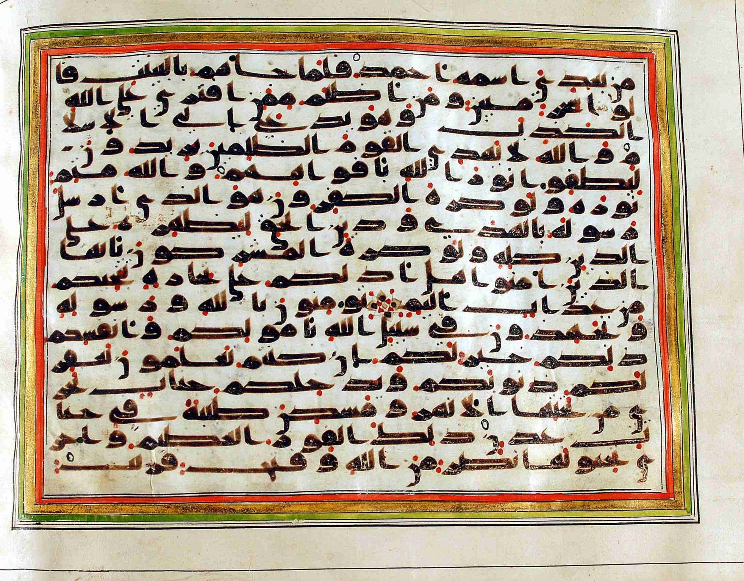 Rampur Raza Library No. 1 (Scan 1), in kūfī C.III script, showing Surah 61:13 from Early 8th to Mid 9th Century AD found in Unknown, currently housed at Rampur Raza Library, Rampur, India