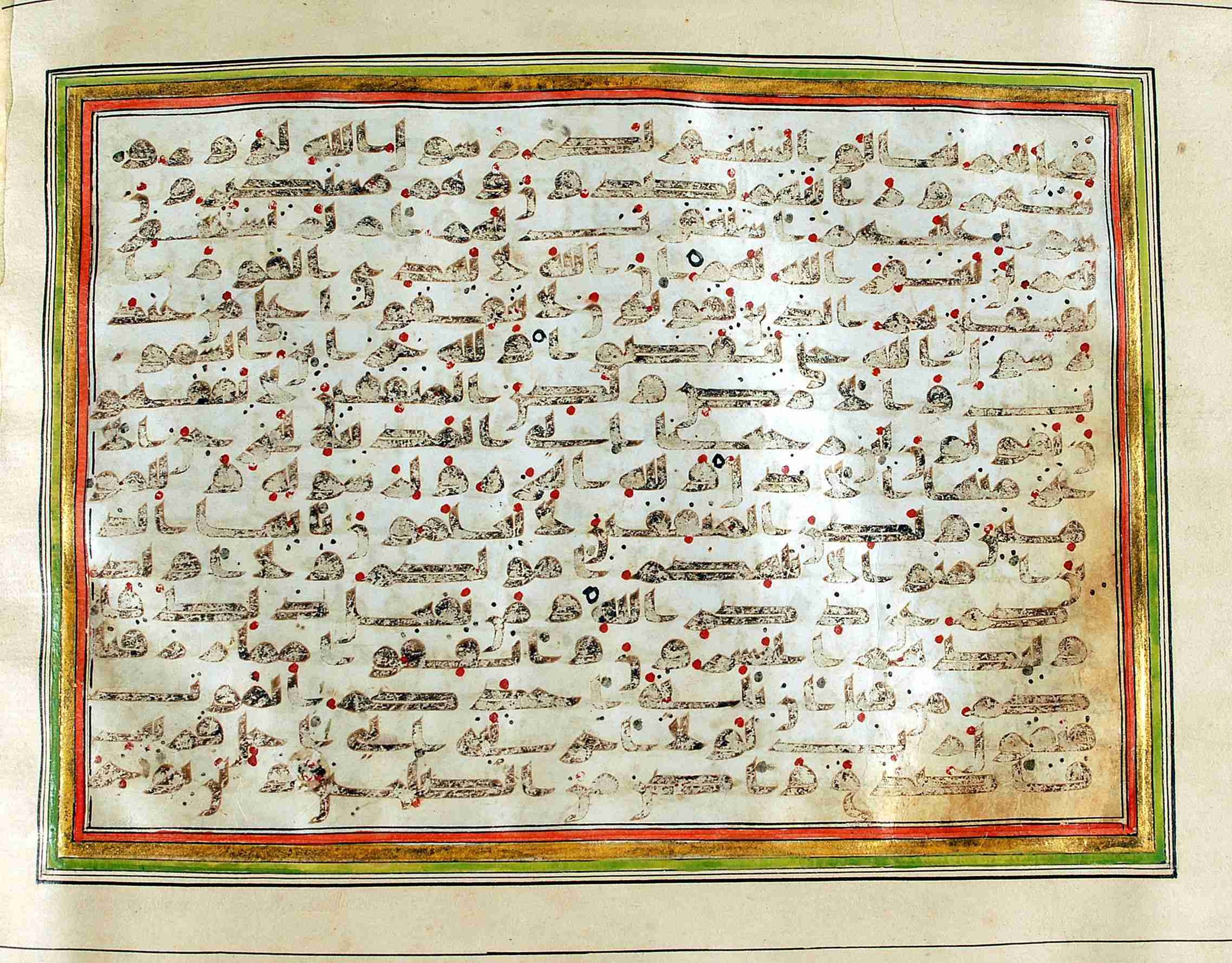 Rampur Raza Library No. 1, in kūfī C.III script, showing Surah 63:8 from Early 8th to Mid 9th Century AD found in Unknown, currently housed at Rampur Raza Library, Rampur, India