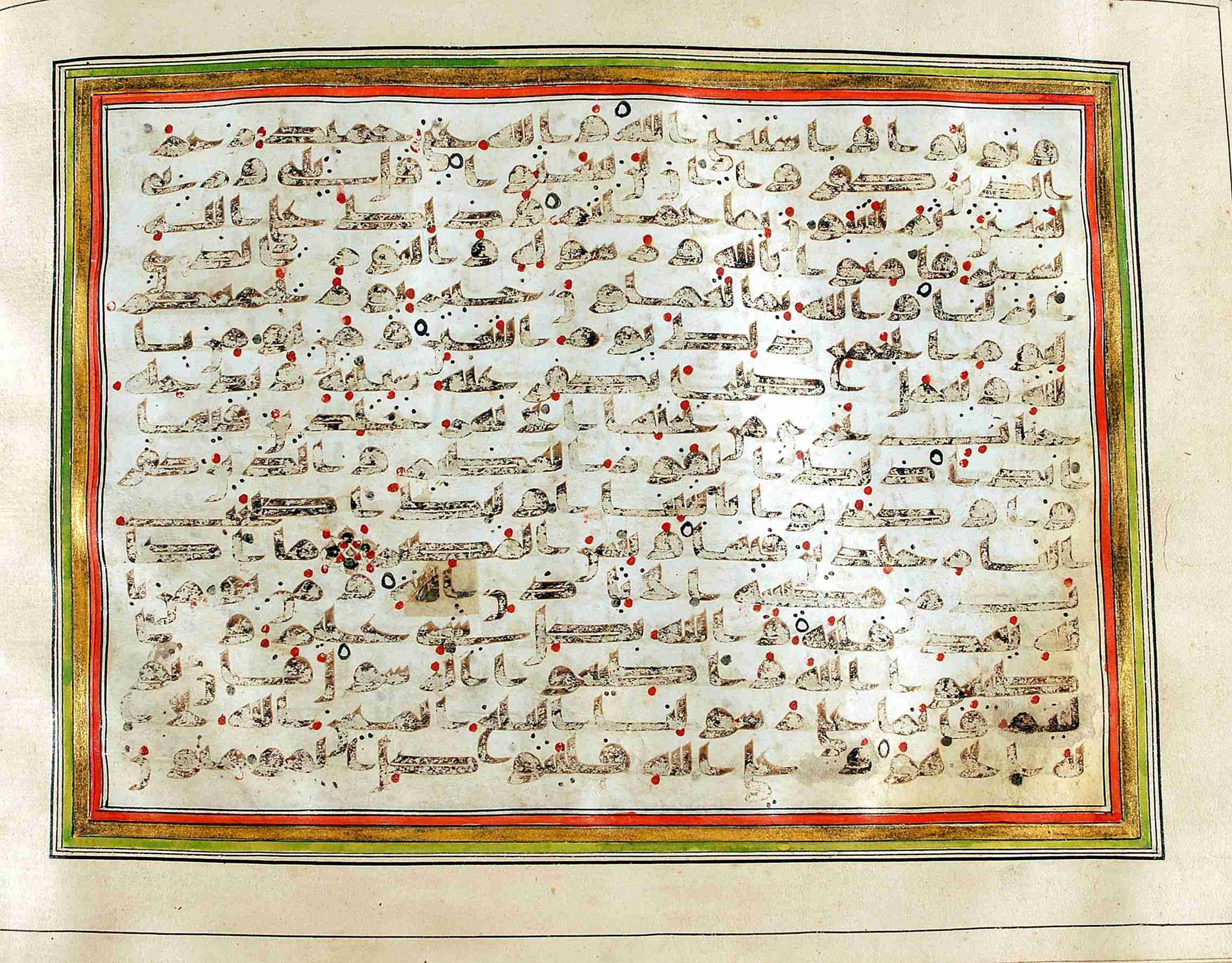 Rampur Raza Library No. 1, in kūfī C.III script, showing Surah 64:13 from Early 8th to Mid 9th Century AD found in Unknown, currently housed at Rampur Raza Library, Rampur, India