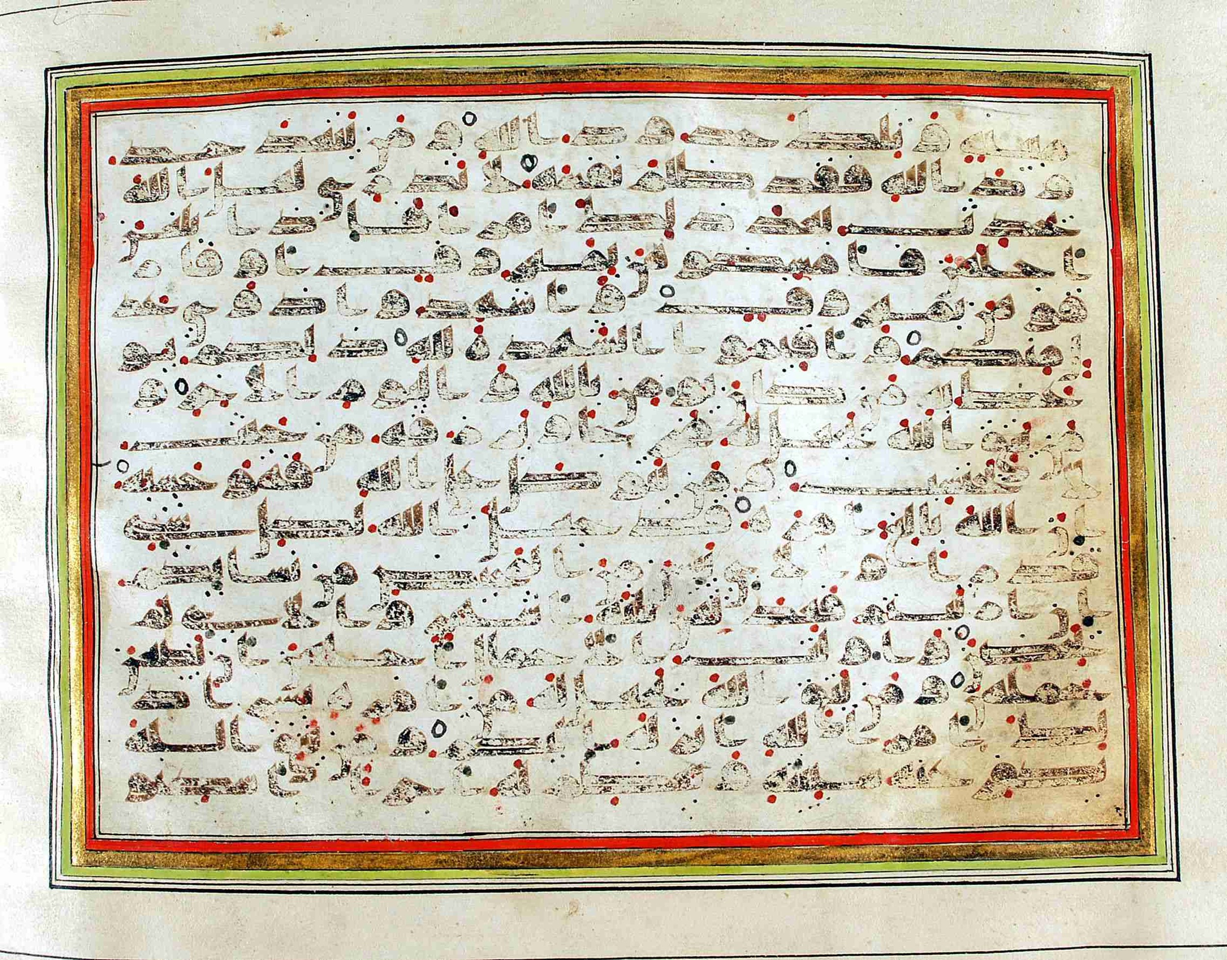 Rampur Raza Library No. 1, in kūfī C.III script, showing Surah 65:3 from Early 8th to Mid 9th Century AD found in Unknown, currently housed at Rampur Raza Library, Rampur, India
