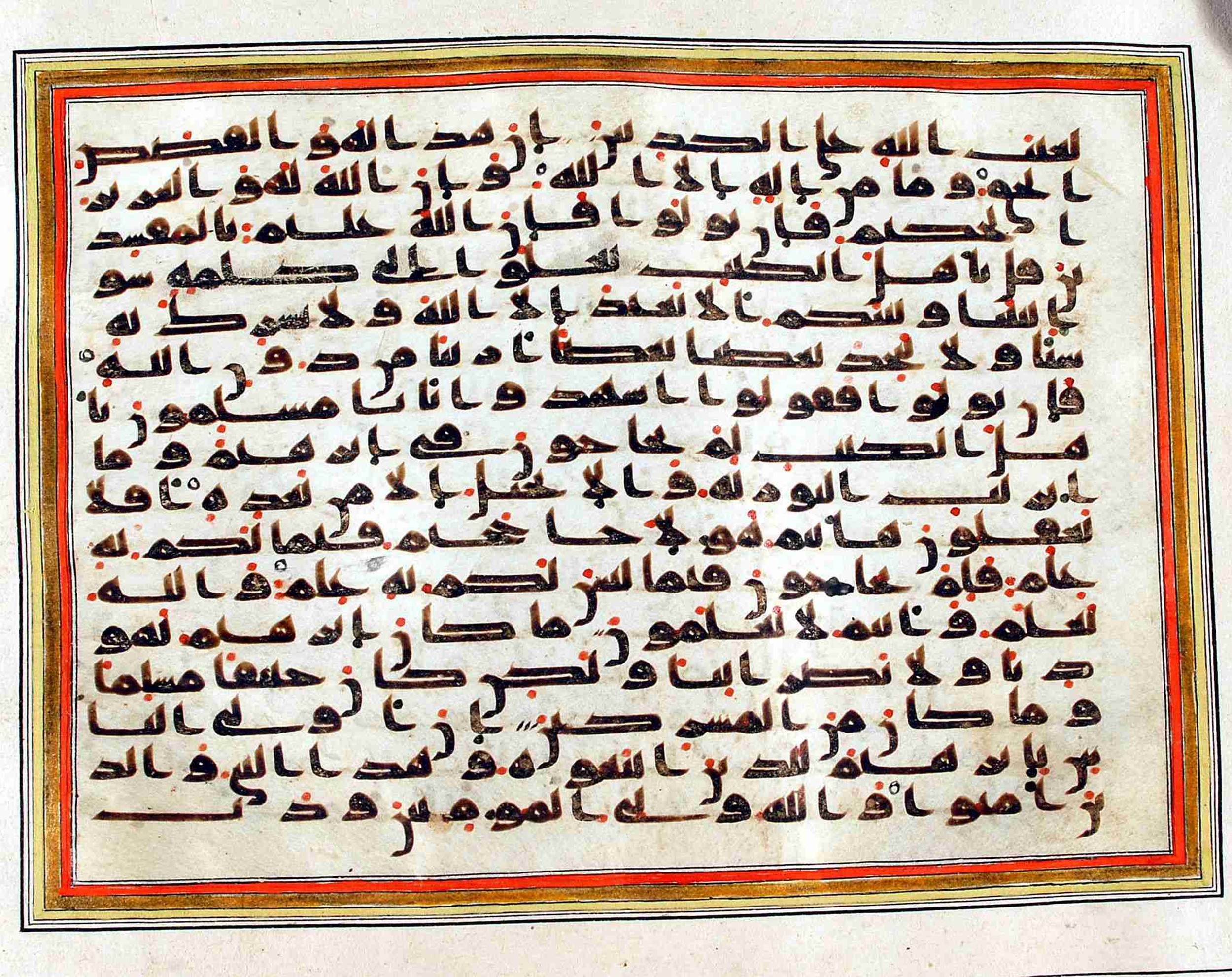 Rampur Raza Library No. 1 (Scan 1), in kūfī C.III script, showing Surah 3:69 from Early 8th to Mid 9th Century AD found in Unknown, currently housed at Rampur Raza Library, Rampur, India