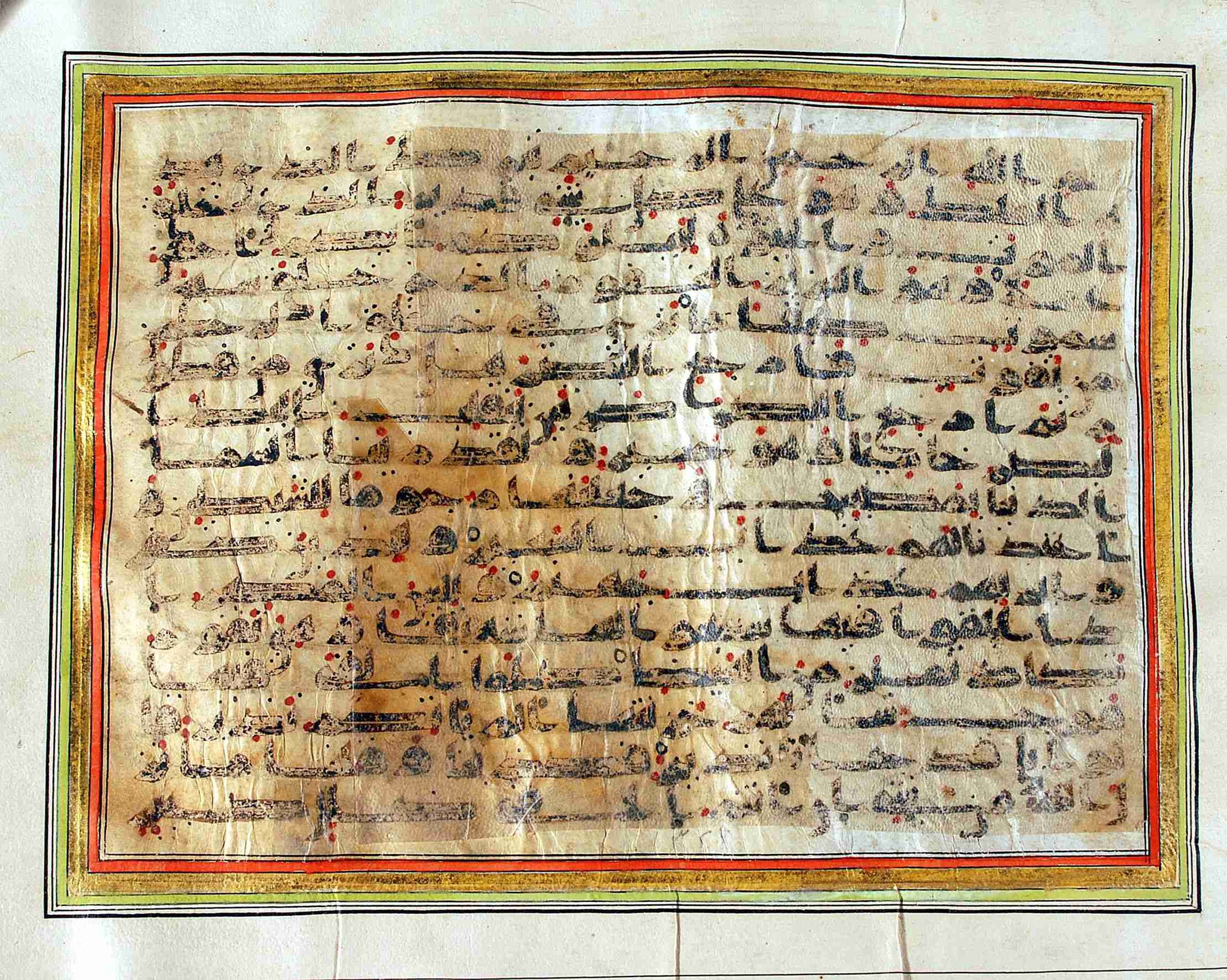 Rampur Raza Library No. 1, in kūfī C.III script, showing Surah 67:4 from Early 8th to Mid 9th Century AD found in Unknown, currently housed at Rampur Raza Library, Rampur, India