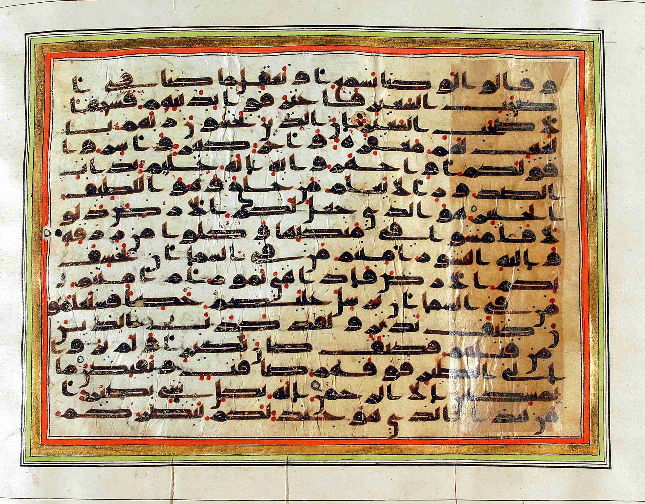 Rampur Raza Library No. 1, in kūfī C.III script, showing Surah 67:16 from Early 8th to Mid 9th Century AD found in Unknown, currently housed at Rampur Raza Library, Rampur, India