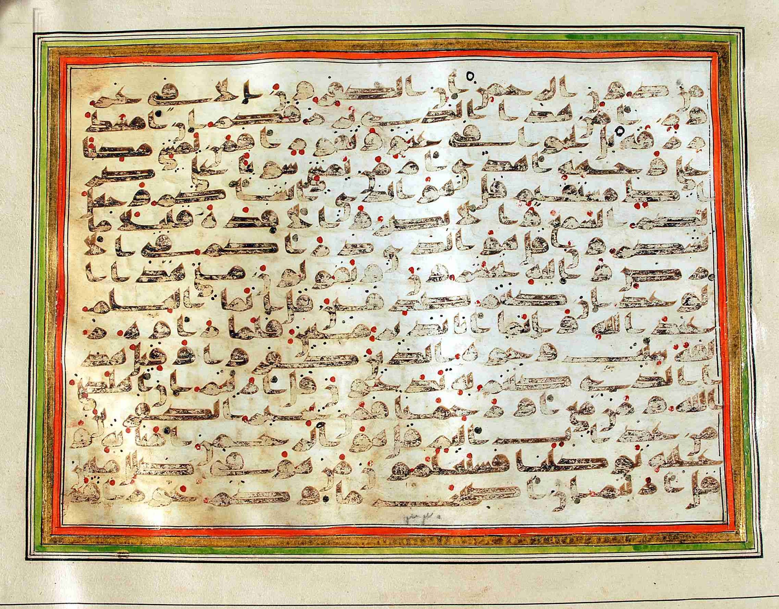Rampur Raza Library No. 1, in kūfī C.III script, showing Surah 67:21 from Early 8th to Mid 9th Century AD found in Unknown, currently housed at Rampur Raza Library, Rampur, India