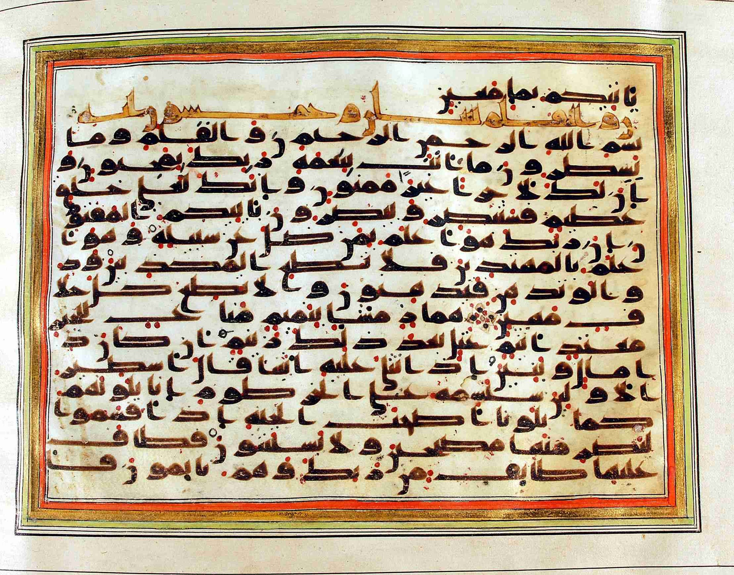 Rampur Raza Library No. 1, in kūfī C.III script, showing Surah 68:13 from Early 8th to Mid 9th Century AD found in Unknown, currently housed at Rampur Raza Library, Rampur, India