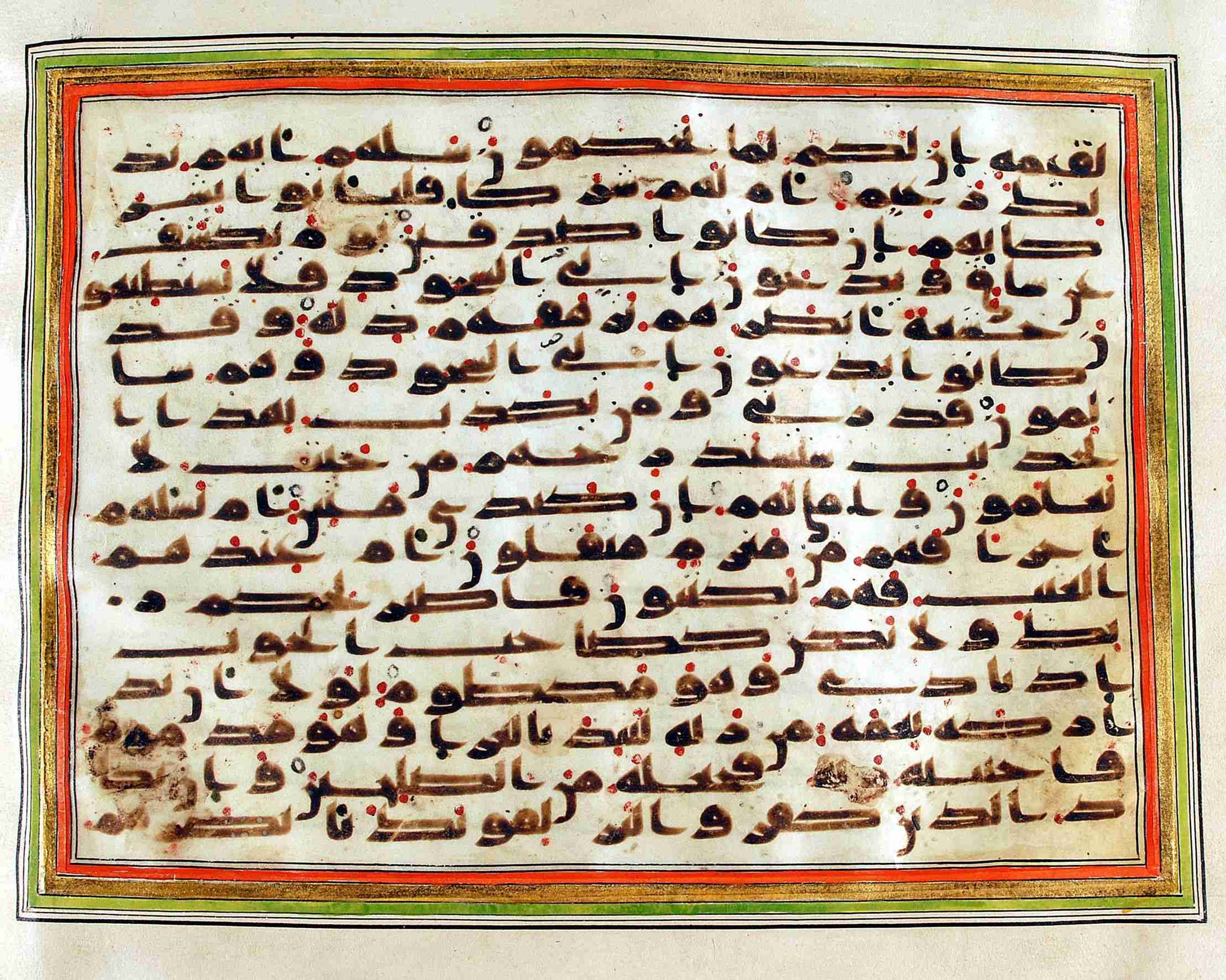 Rampur Raza Library No. 1, in kūfī C.III script, showing Surah 68:49 from Early 8th to Mid 9th Century AD found in Unknown, currently housed at Rampur Raza Library, Rampur, India