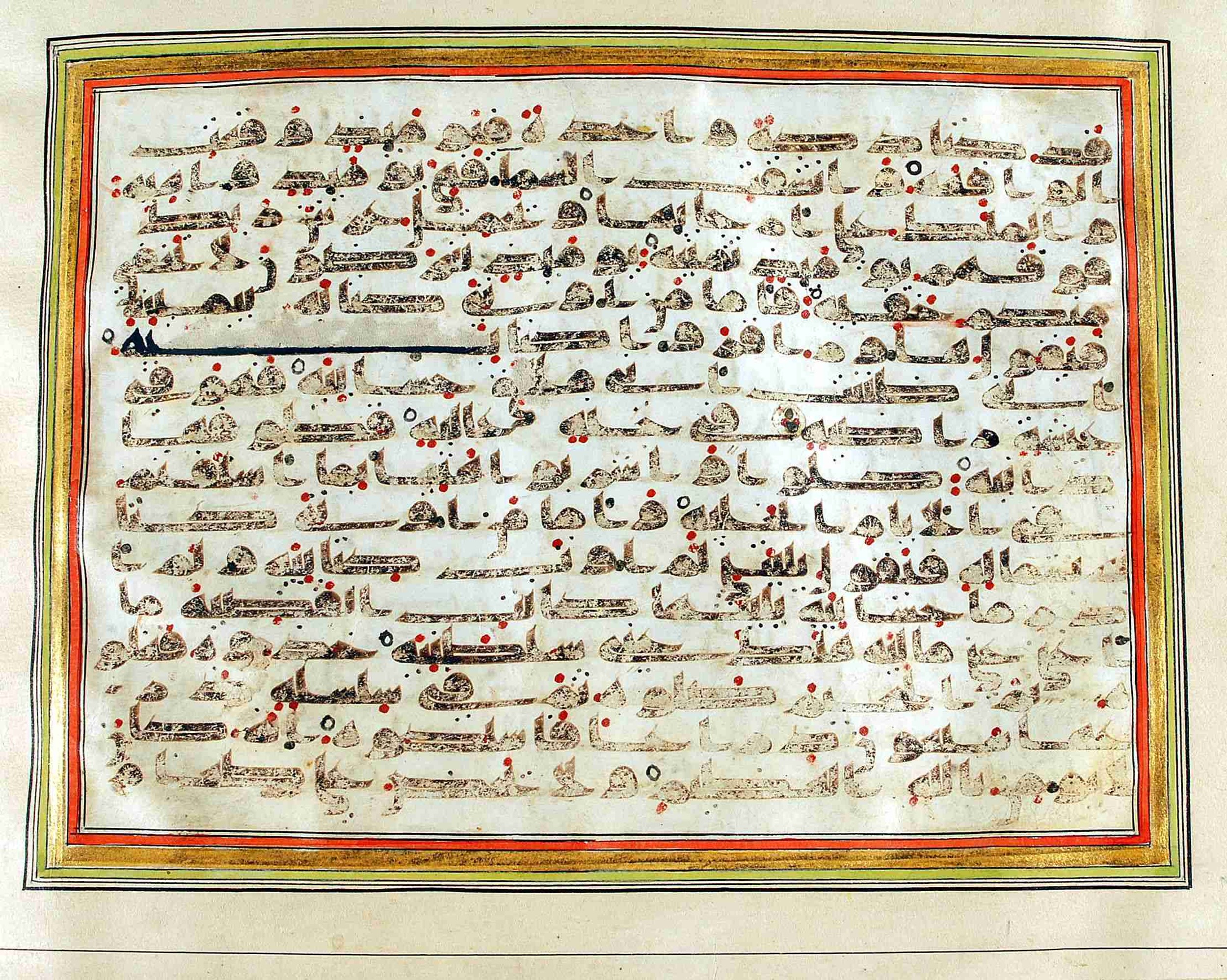 Rampur Raza Library No. 1, in kūfī C.III script, showing Surah 69:21 from Early 8th to Mid 9th Century AD found in Unknown, currently housed at Rampur Raza Library, Rampur, India