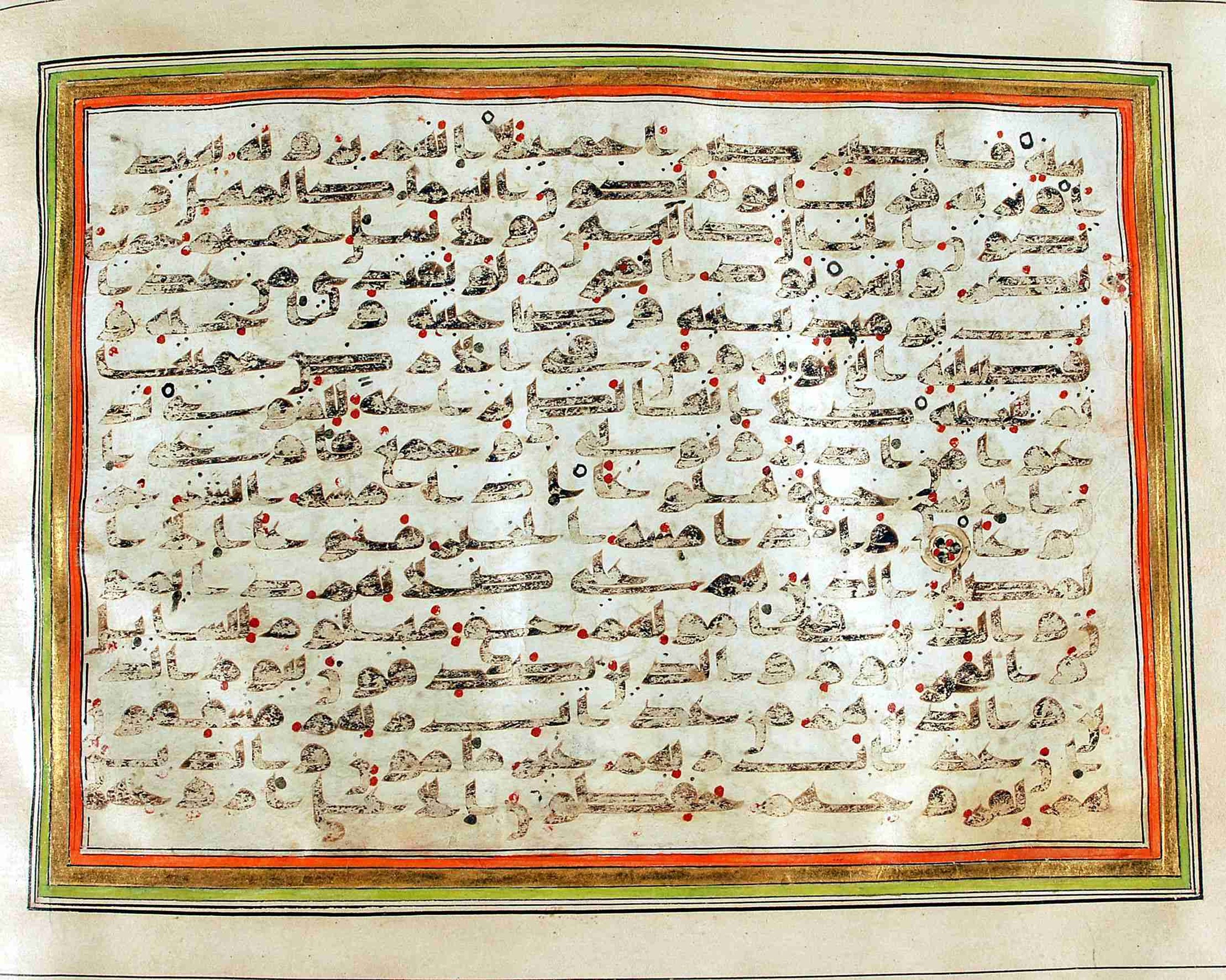 Rampur Raza Library No. 1, in kūfī C.III script, showing Surah 70:21 from Early 8th to Mid 9th Century AD found in Unknown, currently housed at Rampur Raza Library, Rampur, India