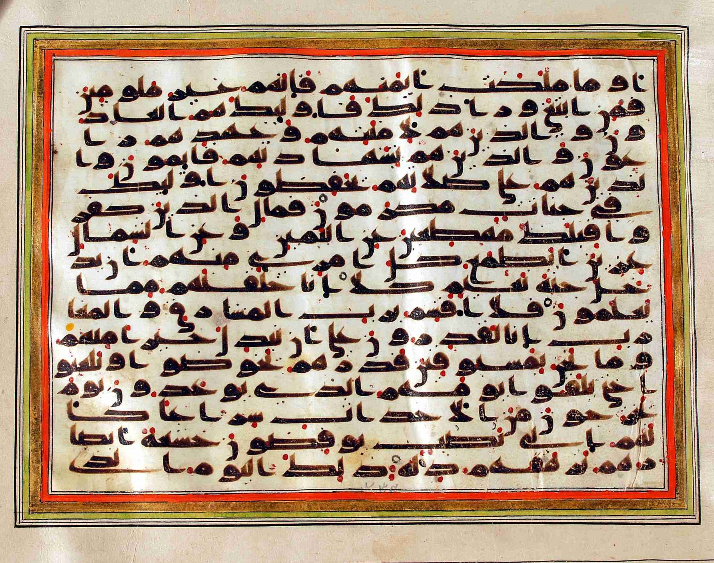 Rampur Raza Library No. 1, in kūfī C.III script, showing Surah 70:32 from Early 8th to Mid 9th Century AD found in Unknown, currently housed at Rampur Raza Library, Rampur, India