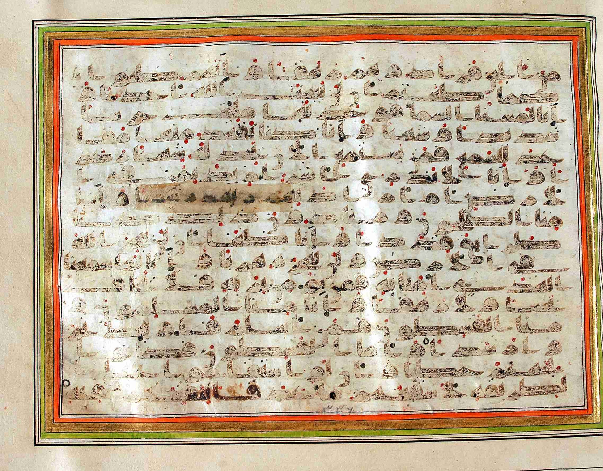 Rampur Raza Library No. 1, in kūfī C.III script, showing Surah 72:13 from Early 8th to Mid 9th Century AD found in Unknown, currently housed at Rampur Raza Library, Rampur, India