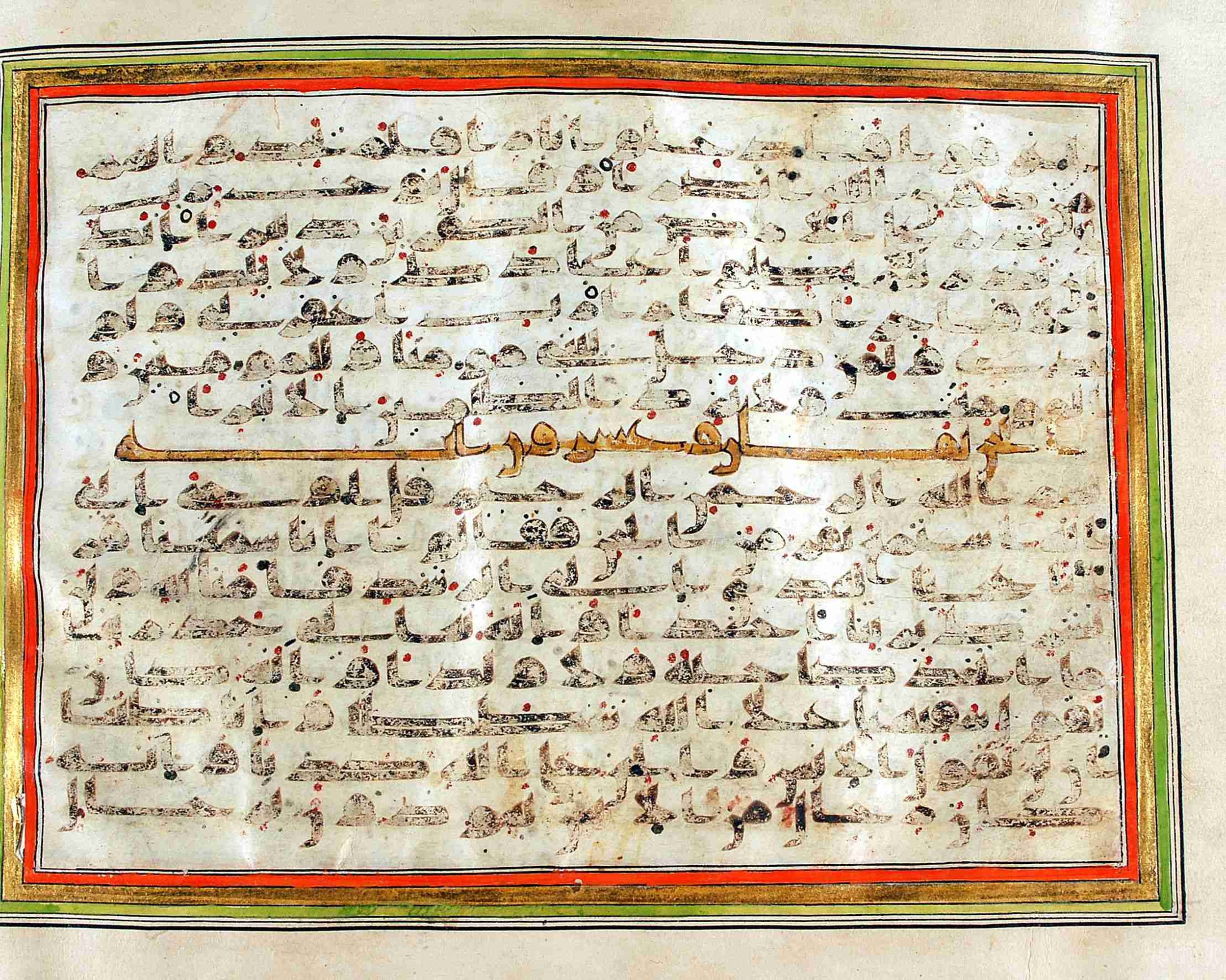 Rampur Raza Library No. 1, in kūfī C.III script, showing Surah 72:2 from Early 8th to Mid 9th Century AD found in Unknown, currently housed at Rampur Raza Library, Rampur, India