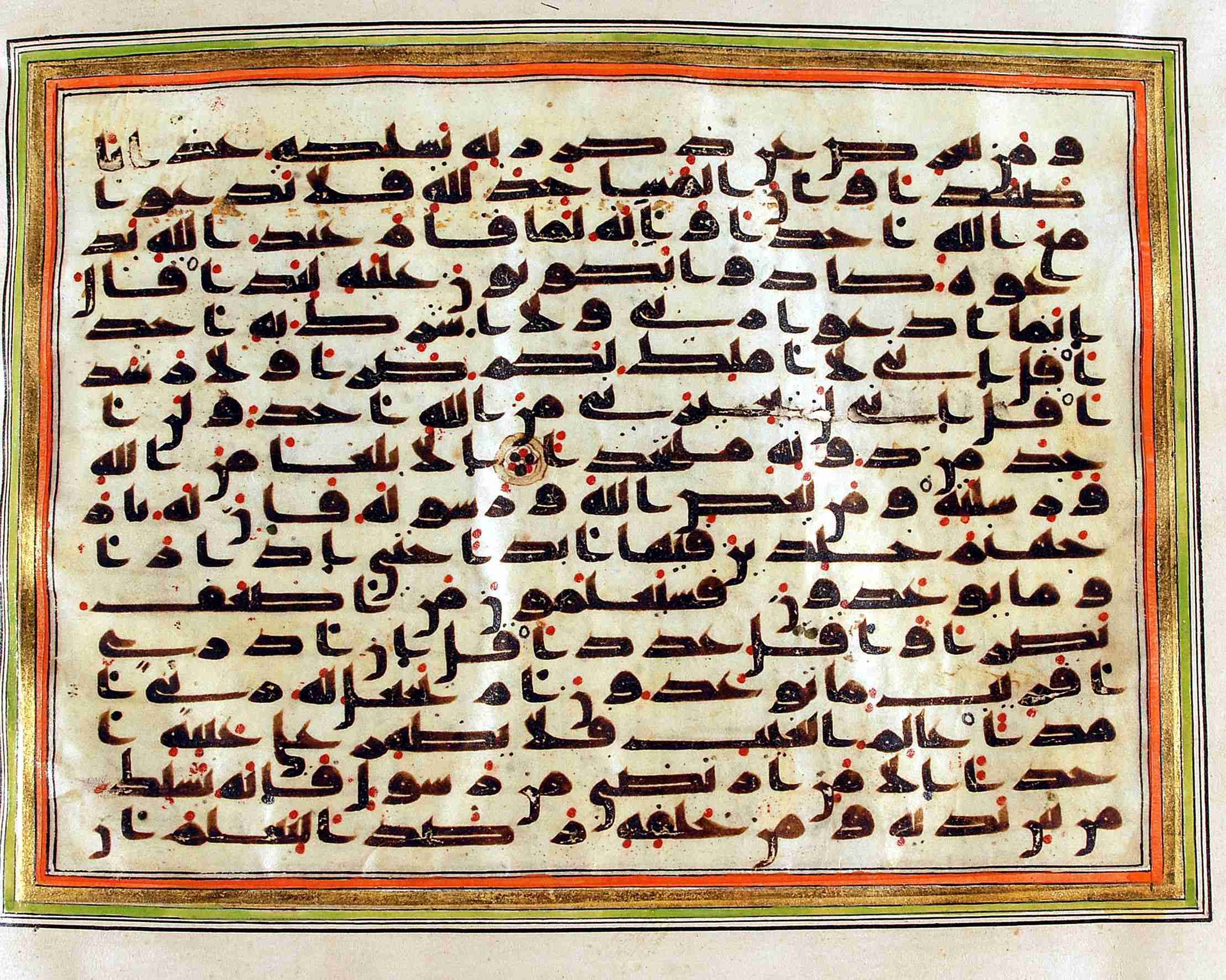 Rampur Raza Library No. 1, in kūfī C.III script, showing Surah 72:25 from Early 8th to Mid 9th Century AD found in Unknown, currently housed at Rampur Raza Library, Rampur, India