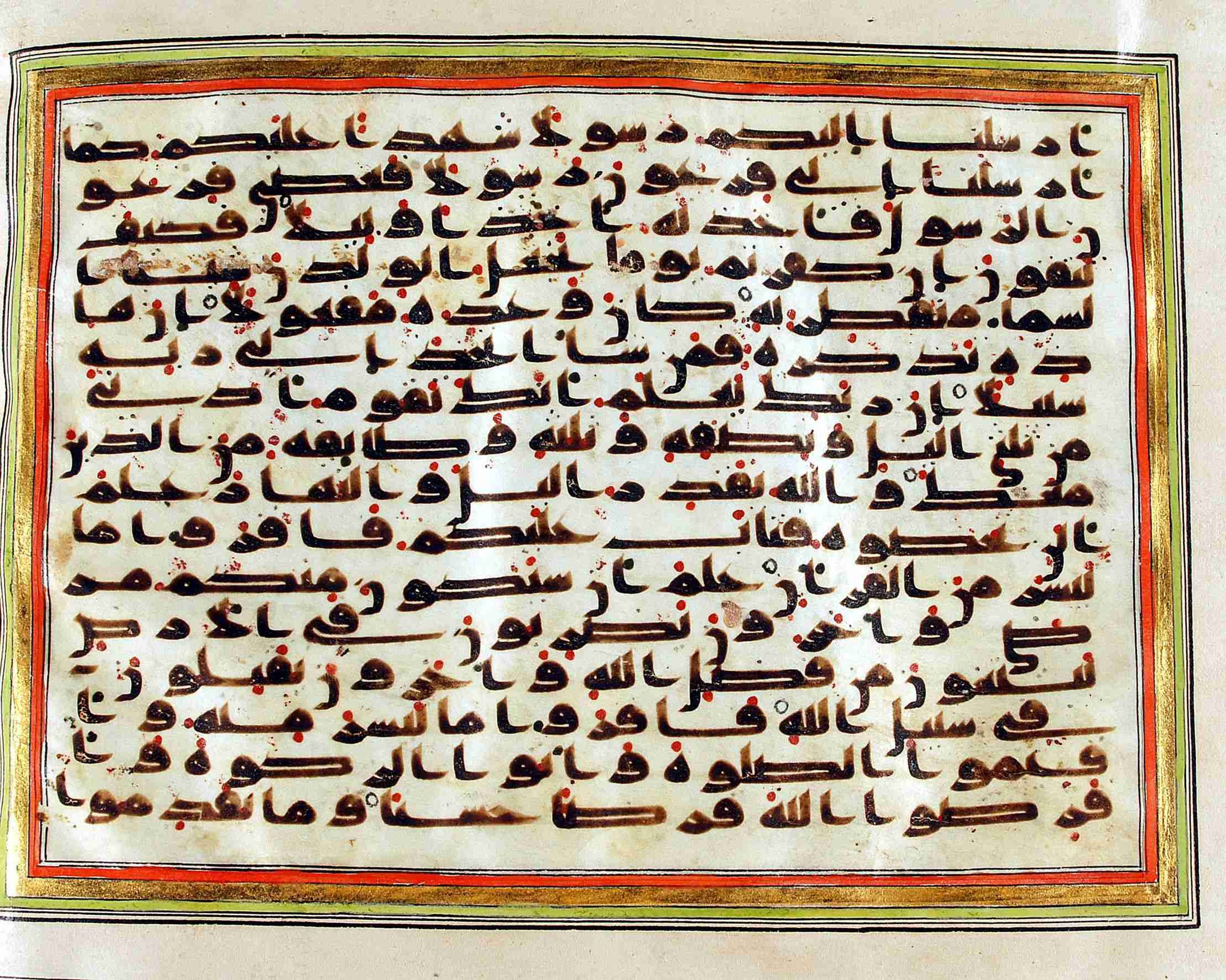 Rampur Raza Library No. 1, in kūfī C.III script, showing Surah 73:16 from Early 8th to Mid 9th Century AD found in Unknown, currently housed at Rampur Raza Library, Rampur, India