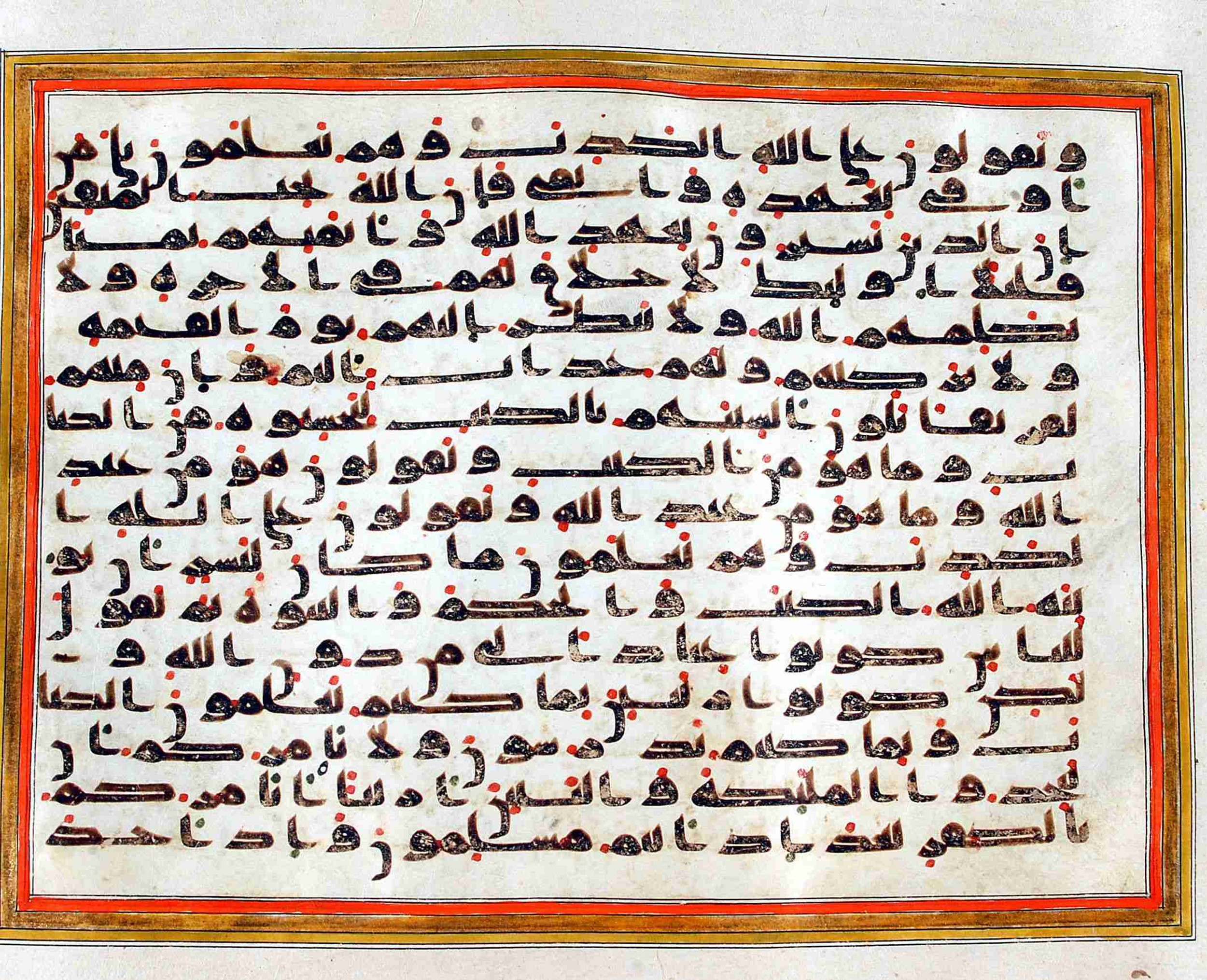 Rampur Raza Library No. 1, in kūfī C.III script, showing Surah 3:79 from Early 8th to Mid 9th Century AD found in Unknown, currently housed at Rampur Raza Library, Rampur, India