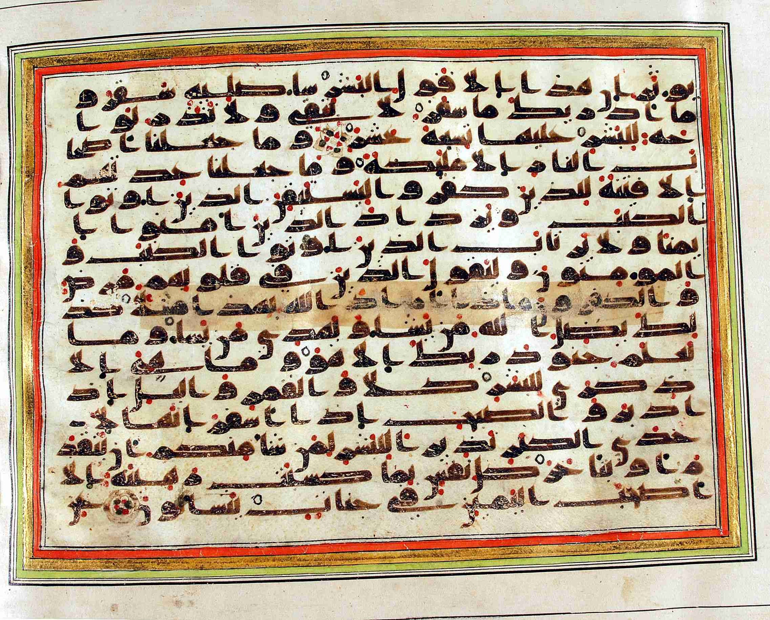 Rampur Raza Library No. 1, in kūfī C.III script, showing Surah 74:39 from Early 8th to Mid 9th Century AD found in Unknown, currently housed at Rampur Raza Library, Rampur, India