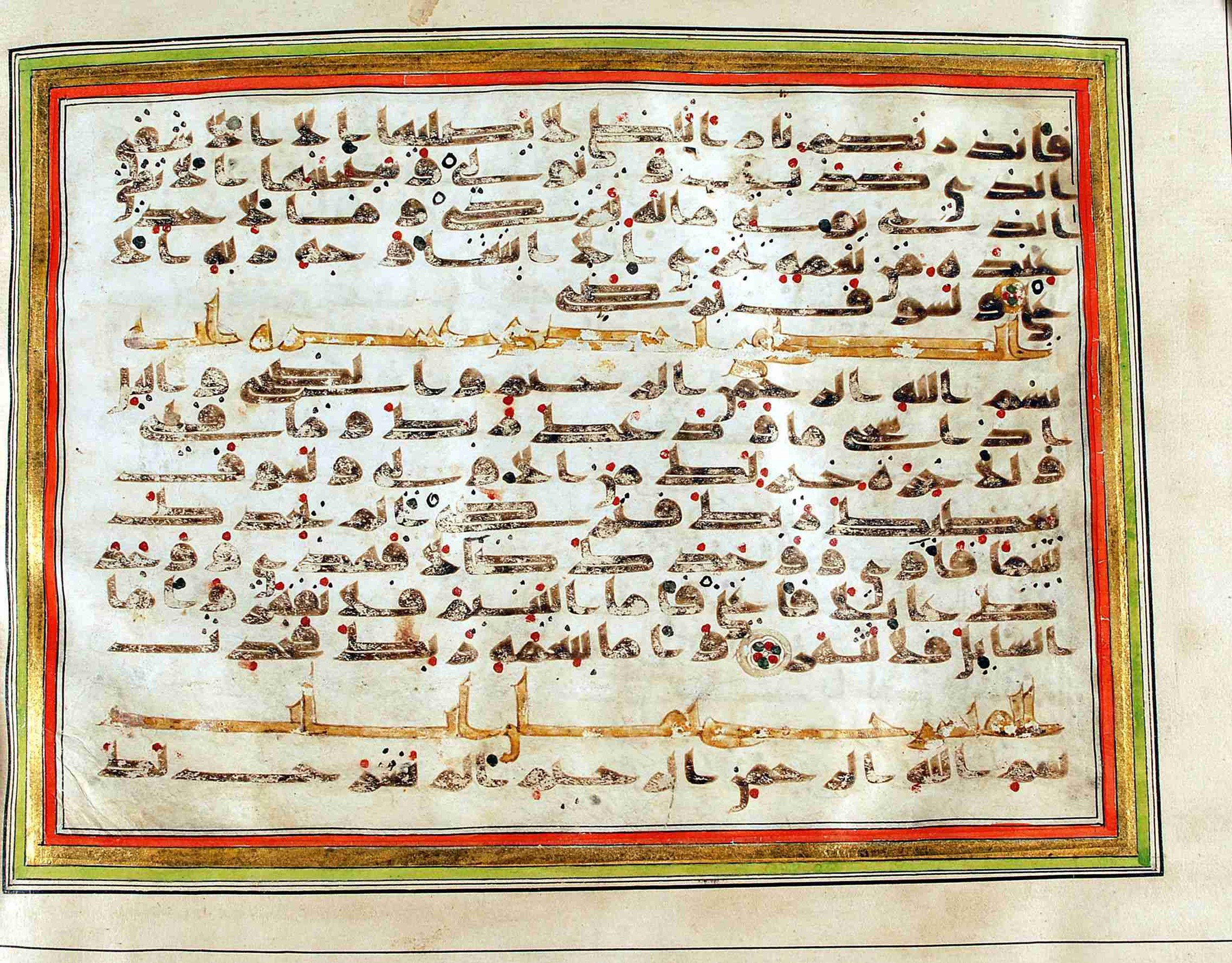 Rampur Raza Library No. 1, in kūfī C.III script, showing Surah 92:21 from Early 8th to Mid 9th Century AD found in Unknown, currently housed at Rampur Raza Library, Rampur, India