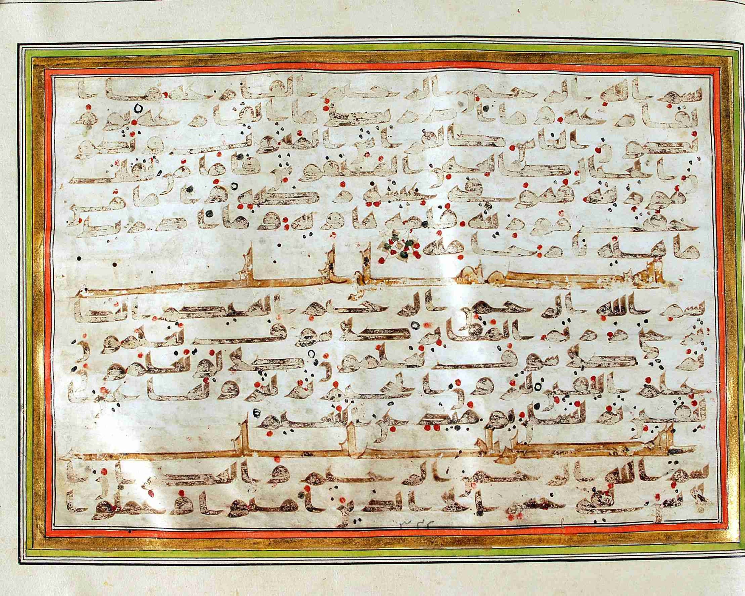 Rampur Raza Library No. 1, in kūfī C.III script, showing Surah 101:2 from Early 8th to Mid 9th Century AD found in Unknown, currently housed at Rampur Raza Library, Rampur, India