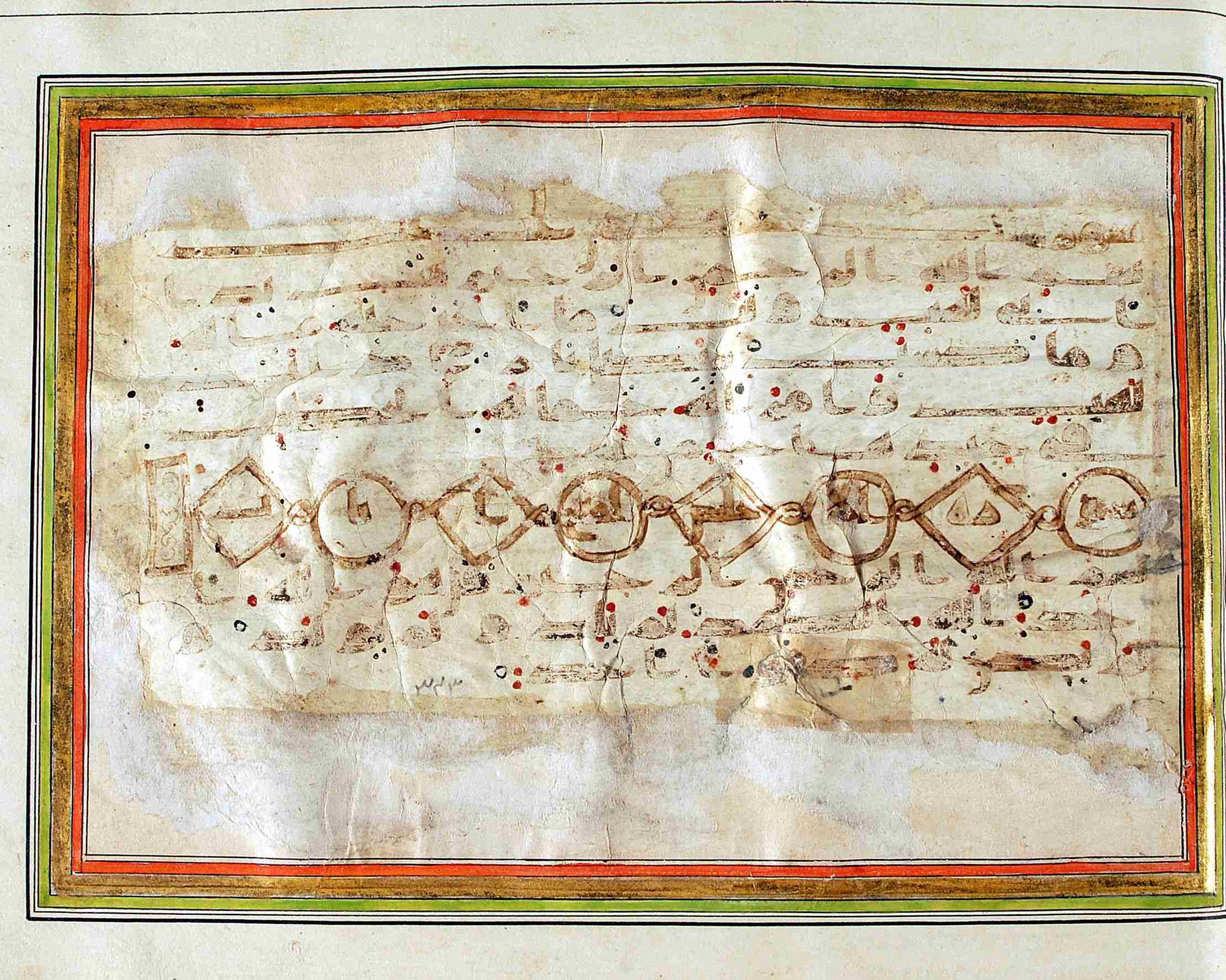 Rampur Raza Library No. 1, in kūfī C.III script, showing Surah 112:2 from Early 8th to Mid 9th Century AD found in Unknown, currently housed at Rampur Raza Library, Rampur, India