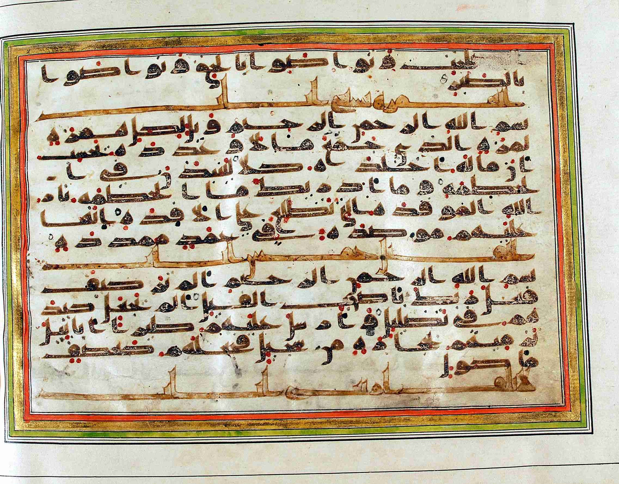 Rampur Raza Library No. 1, in kūfī C.III script, showing Surah 104:2 from Early 8th to Mid 9th Century AD found in Unknown, currently housed at Rampur Raza Library, Rampur, India