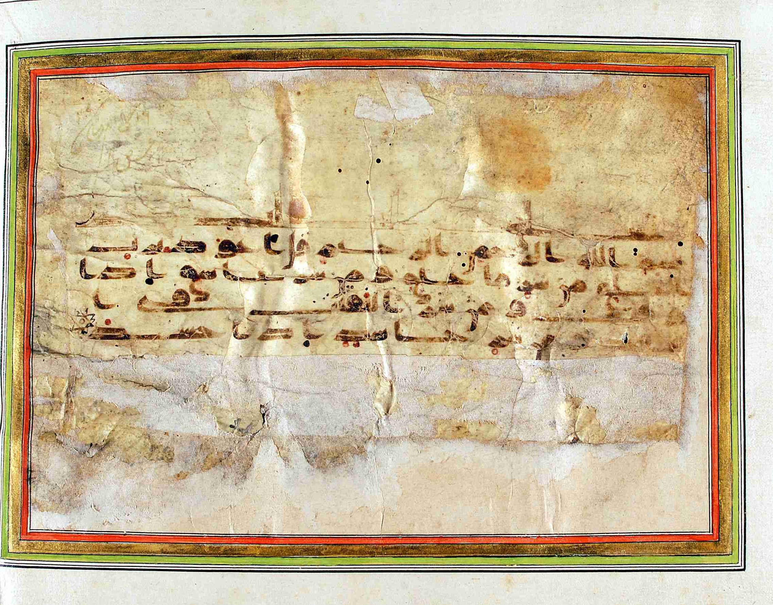 Rampur Raza Library No. 1, in kūfī C.III script, showing Surah 113:2 from Early 8th to Mid 9th Century AD found in Unknown, currently housed at Rampur Raza Library, Rampur, India