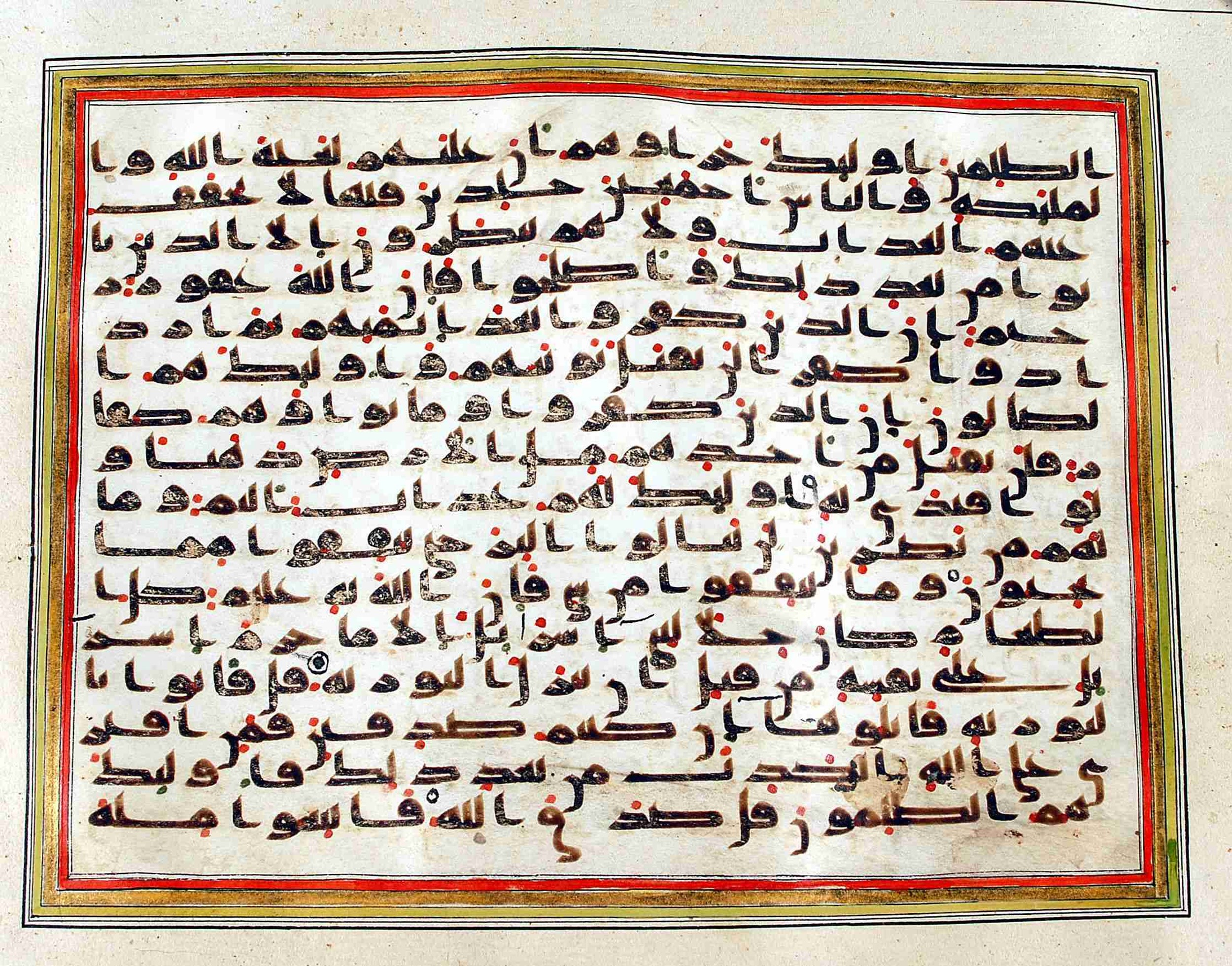 Rampur Raza Library No. 1, in kūfī C.III script, showing Surah 3:89 from Early 8th to Mid 9th Century AD found in Unknown, currently housed at Rampur Raza Library, Rampur, India