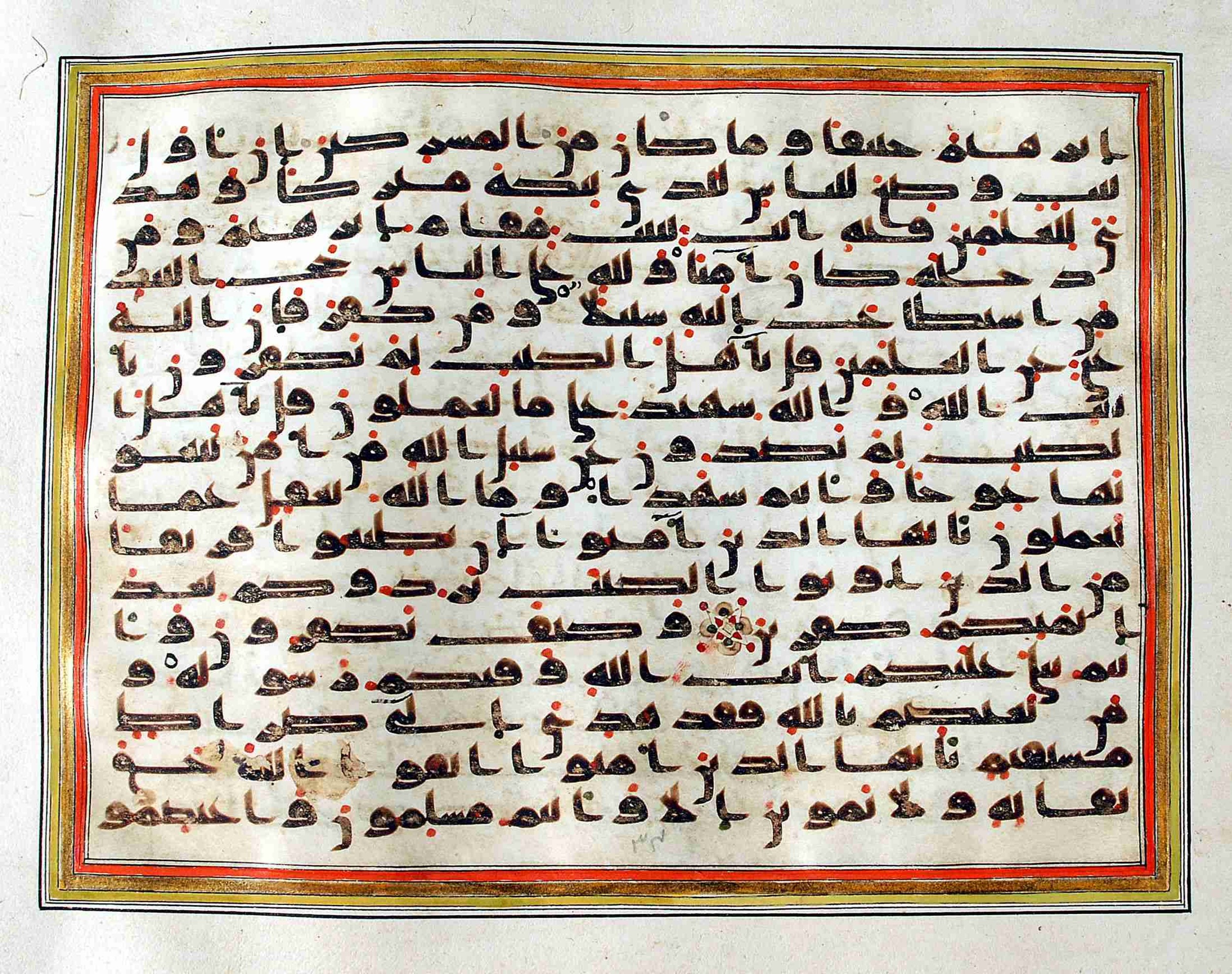 Rampur Raza Library No. 1, in kūfī C.III script, showing Surah 3:97 from Early 8th to Mid 9th Century AD found in Unknown, currently housed at Rampur Raza Library, Rampur, India