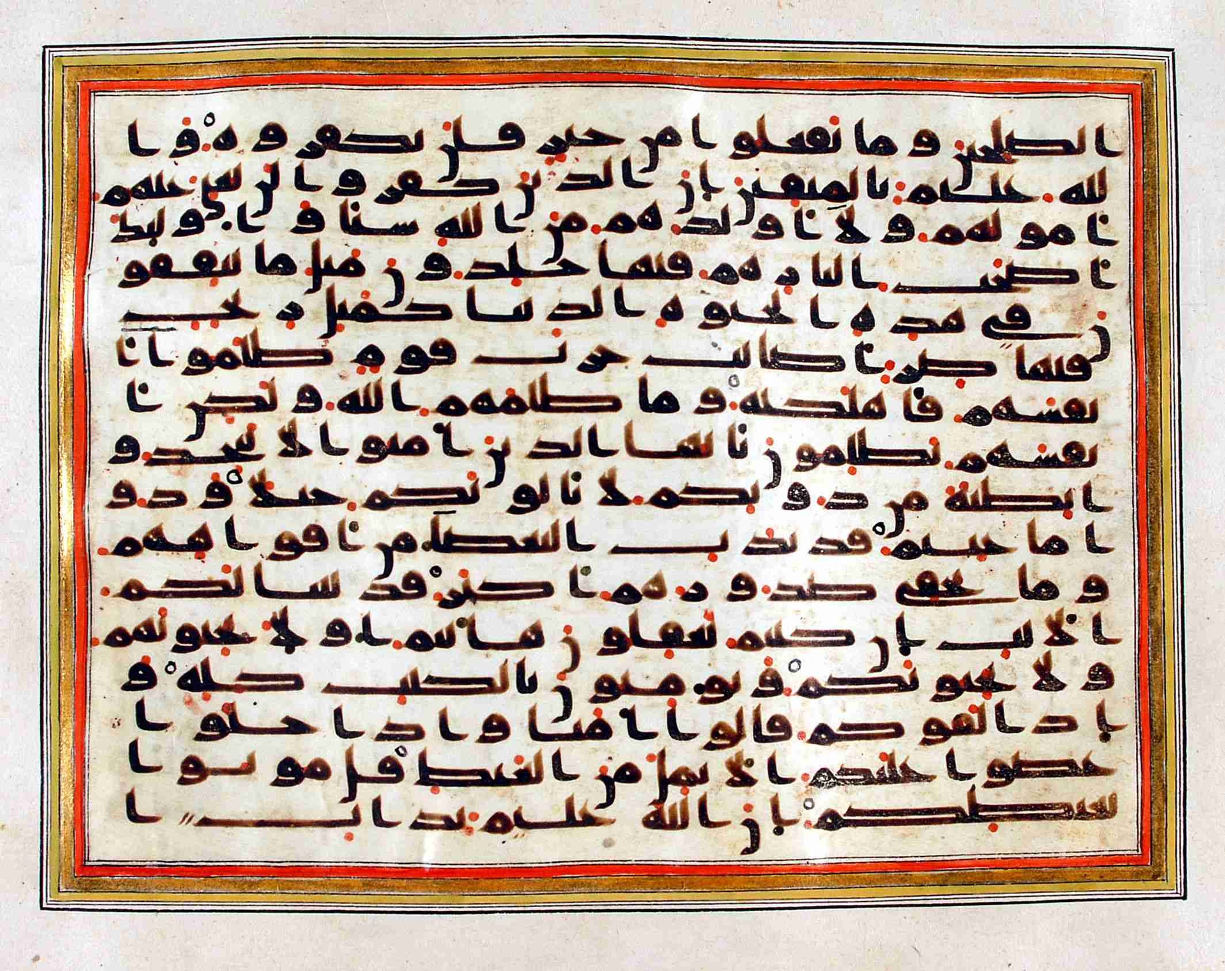 Rampur Raza Library No. 1, in kūfī C.III script, showing Surah 3:116 from Early 8th to Mid 9th Century AD found in Unknown, currently housed at Rampur Raza Library, Rampur, India