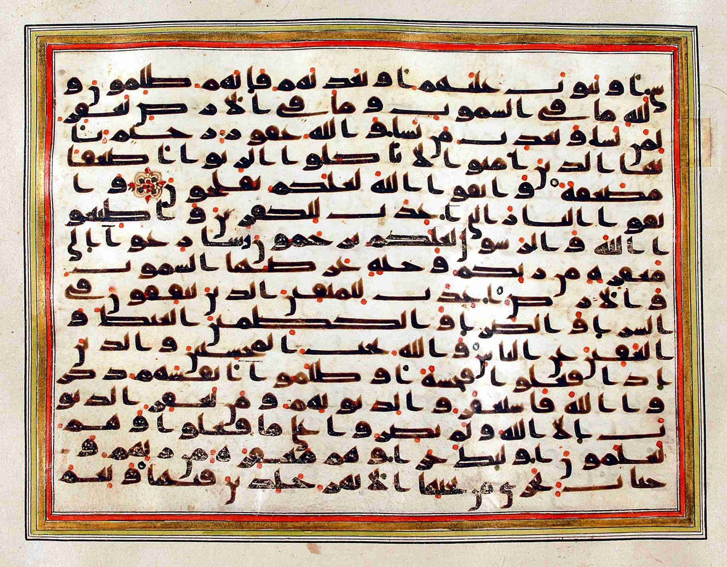 Rampur Raza Library No. 1 (Scan 1), in kūfī C.III script, showing Surah 3:136 from Early 8th to Mid 9th Century AD found in Unknown, currently housed at Rampur Raza Library, Rampur, India