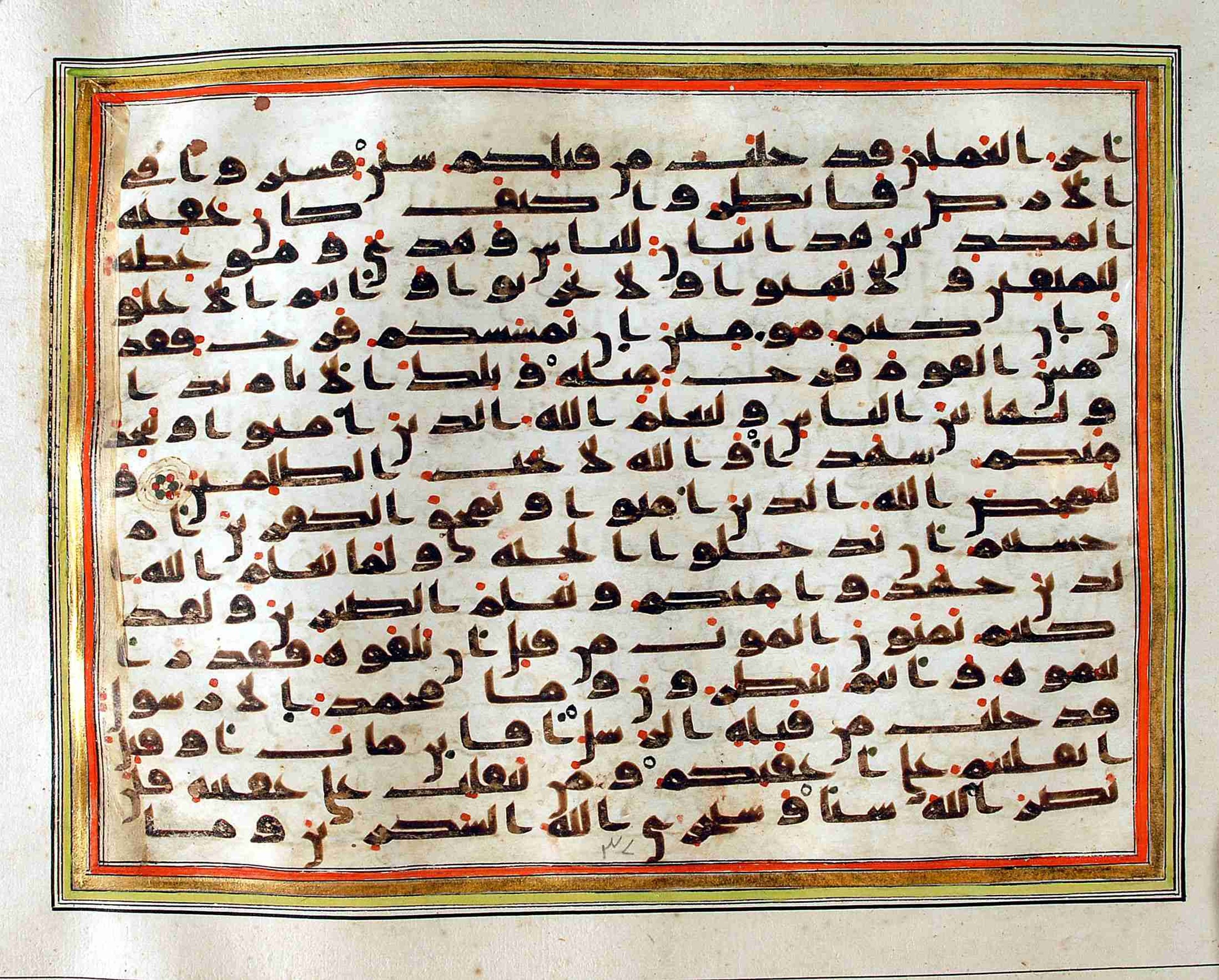 Rampur Raza Library No. 1 (Scan 2), in kūfī C.III script, showing Surah 3:136 from Early 8th to Mid 9th Century AD found in Unknown, currently housed at Rampur Raza Library, Rampur, India