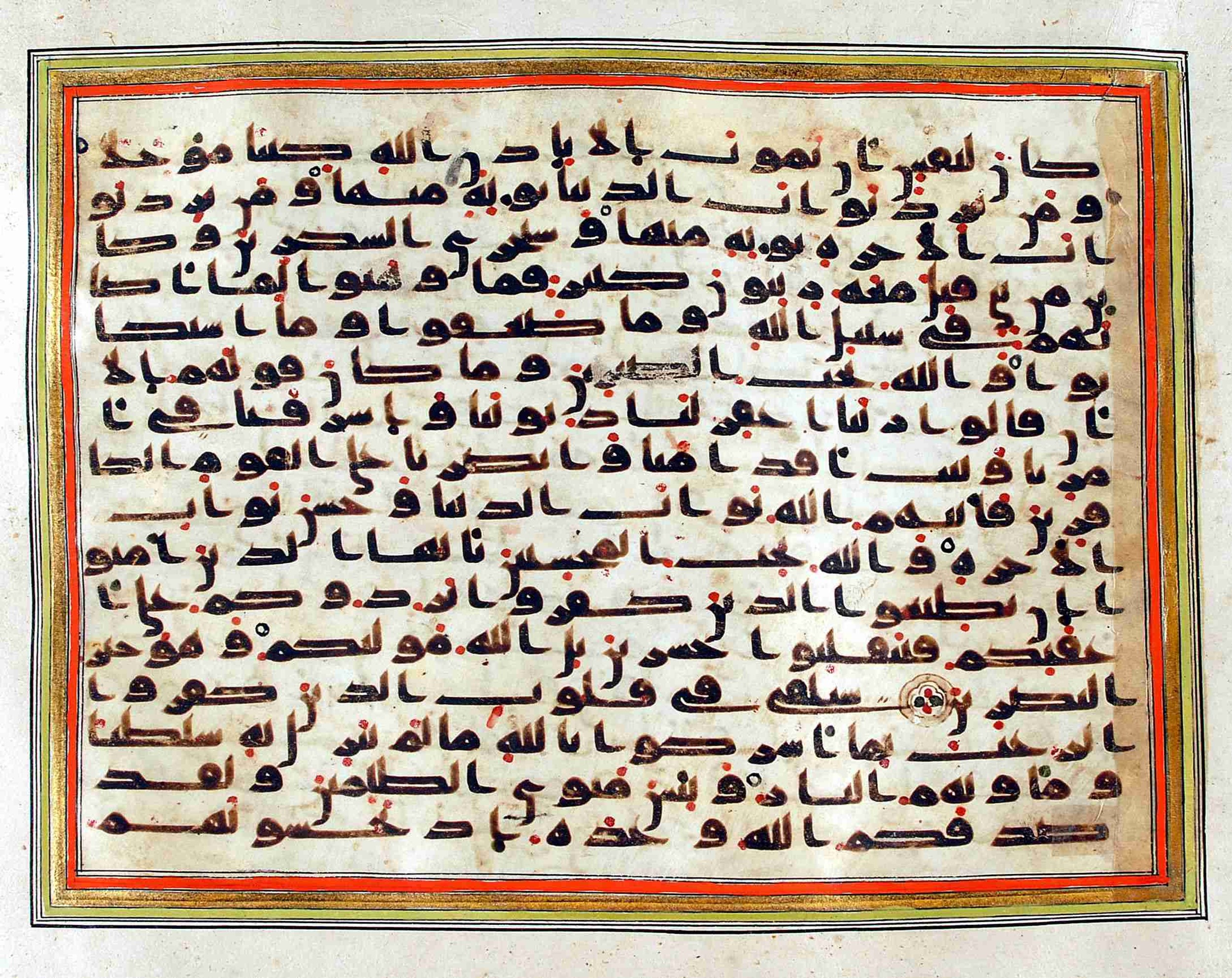 Rampur Raza Library No. 1 (Scan 1), in kūfī C.III script, showing Surah 3:152 from Early 8th to Mid 9th Century AD found in Unknown, currently housed at Rampur Raza Library, Rampur, India