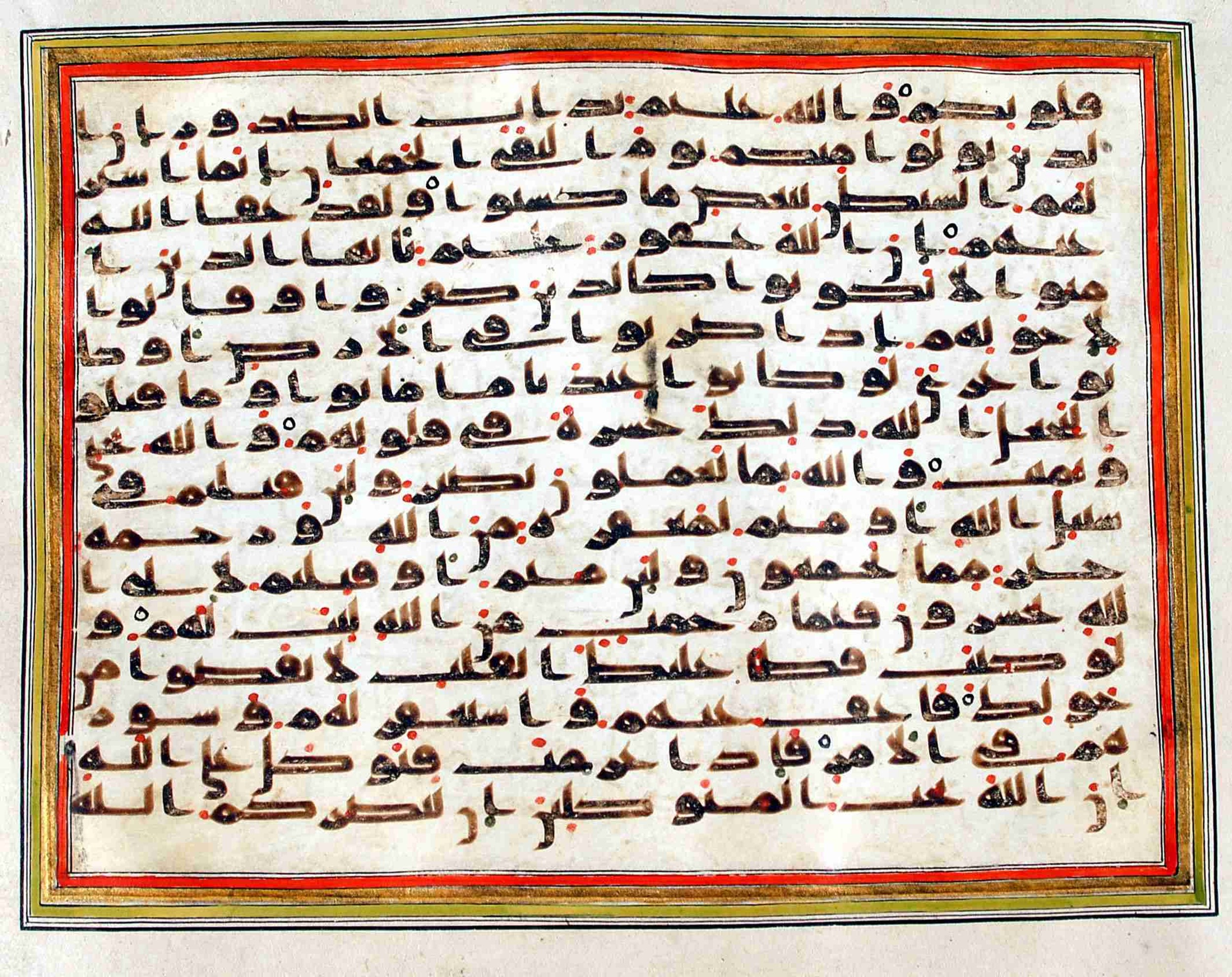 Rampur Raza Library No. 1 (Scan 2), in kūfī C.III script, showing Surah 3:154 from Early 8th to Mid 9th Century AD found in Unknown, currently housed at Rampur Raza Library, Rampur, India