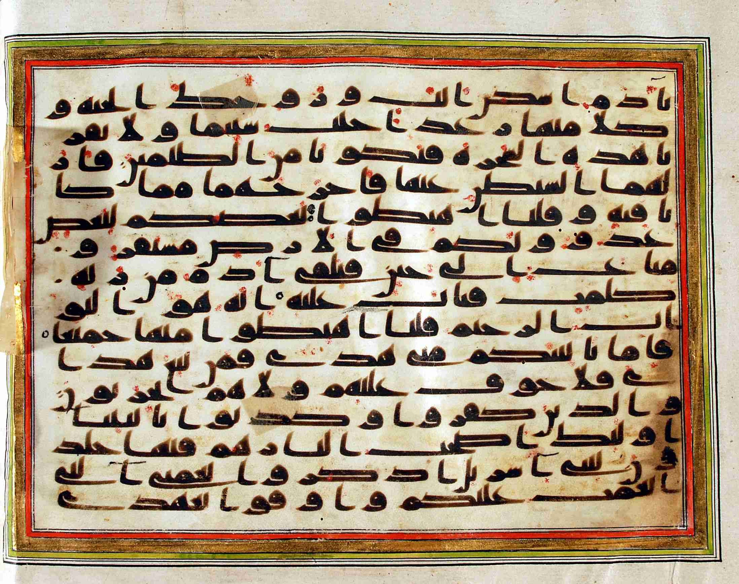 Rampur Raza Library No. 1, in kūfī C.III script, showing Surah 2:40 from Early 8th to Mid 9th Century AD found in Unknown, currently housed at Rampur Raza Library, Rampur, India