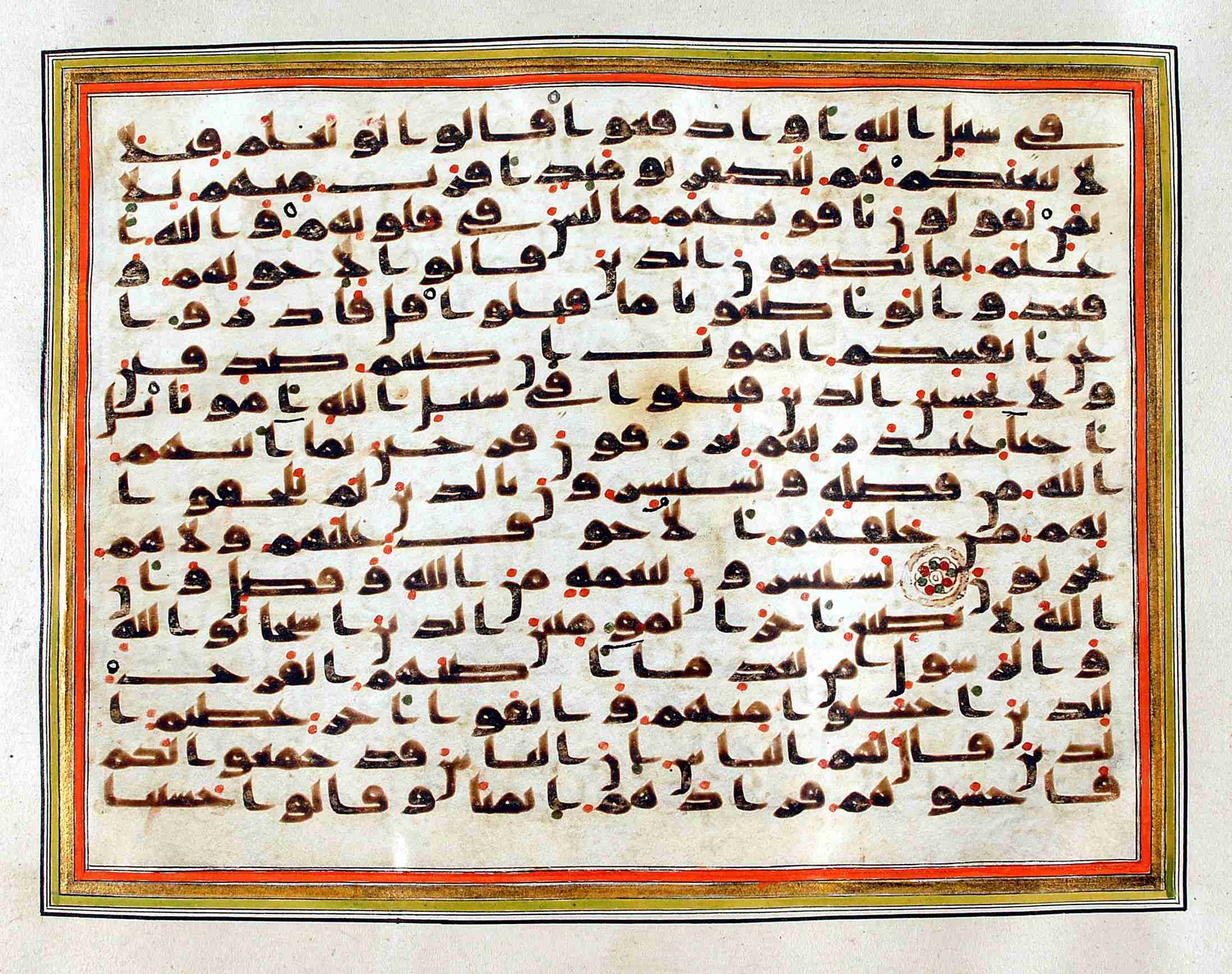 Rampur Raza Library No. 1 (Scan 2), in kūfī C.III script, showing Surah 3:167 from Early 8th to Mid 9th Century AD found in Unknown, currently housed at Rampur Raza Library, Rampur, India