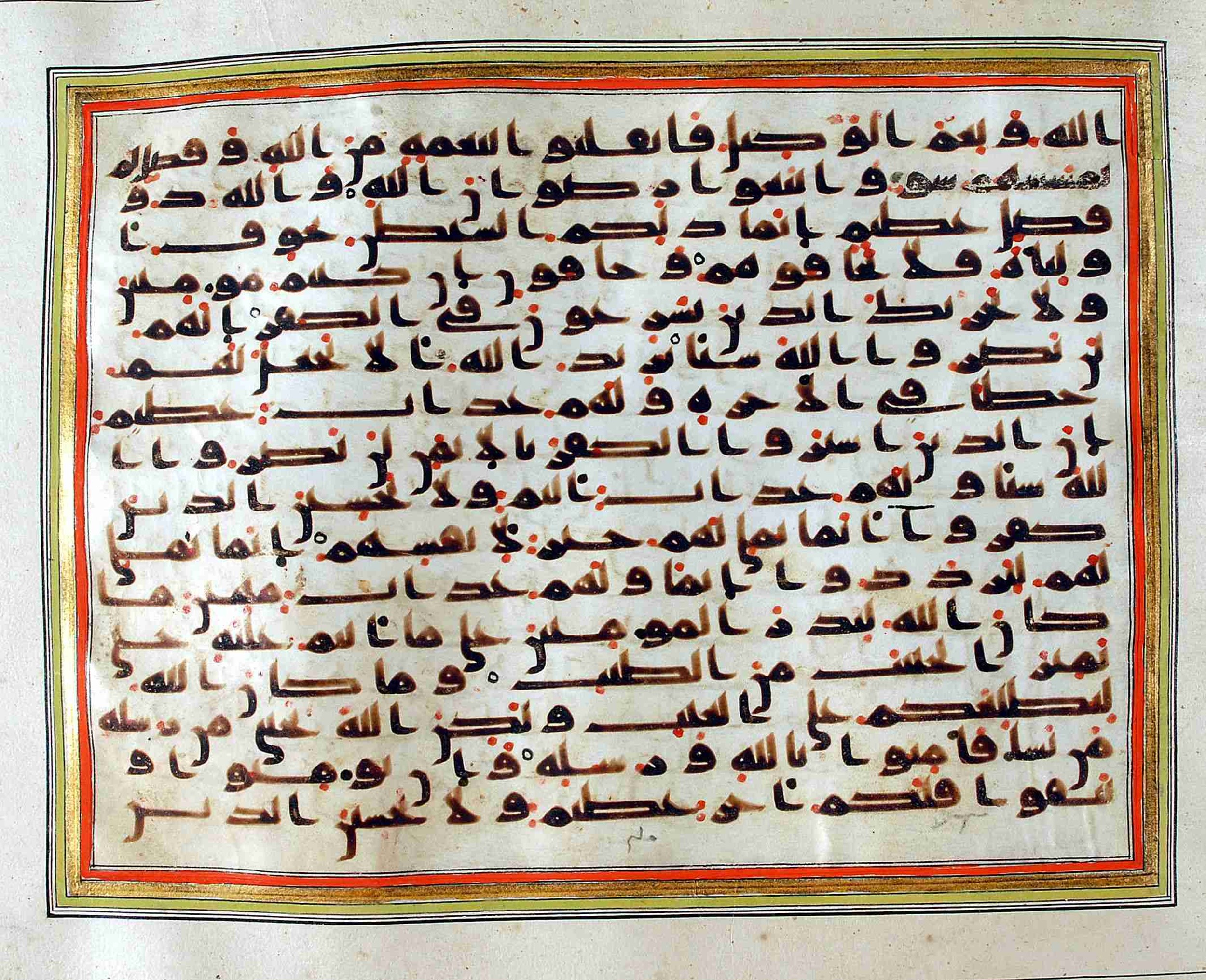 Rampur Raza Library No. 1, in kūfī C.III script, showing Surah 3:175 from Early 8th to Mid 9th Century AD found in Unknown, currently housed at Rampur Raza Library, Rampur, India