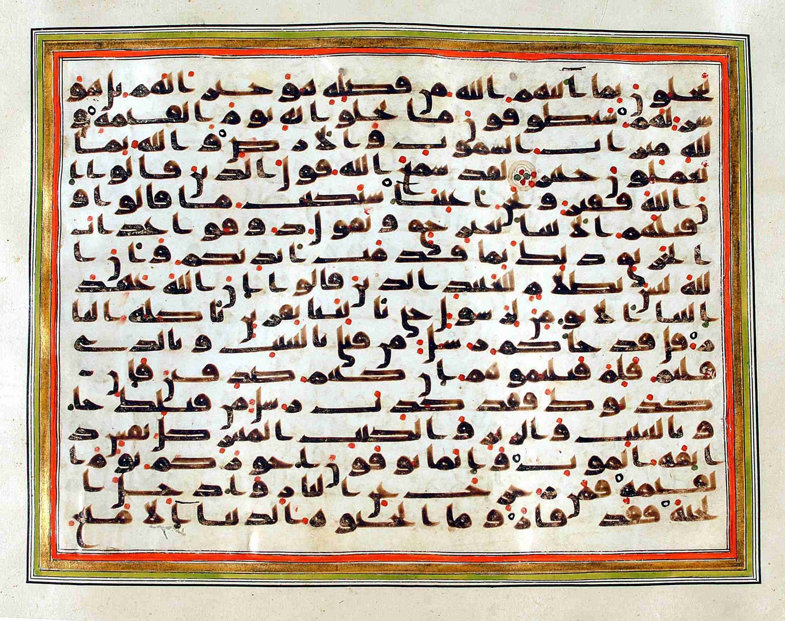 Rampur Raza Library No. 1, in kūfī C.III script, showing Surah 3:183 from Early 8th to Mid 9th Century AD found in Unknown, currently housed at Rampur Raza Library, Rampur, India