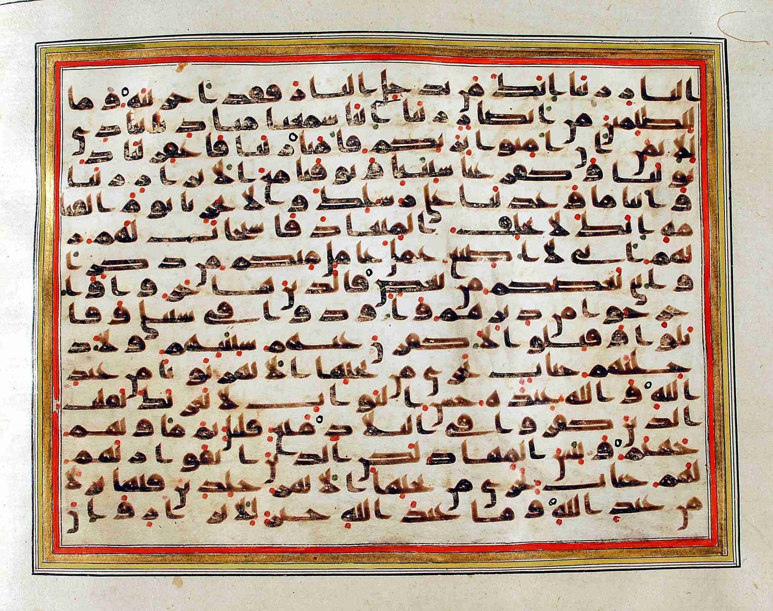 Rampur Raza Library No. 1 (Scan 2), in kūfī C.III script, showing Surah 3:191 from Early 8th to Mid 9th Century AD found in Unknown, currently housed at Rampur Raza Library, Rampur, India