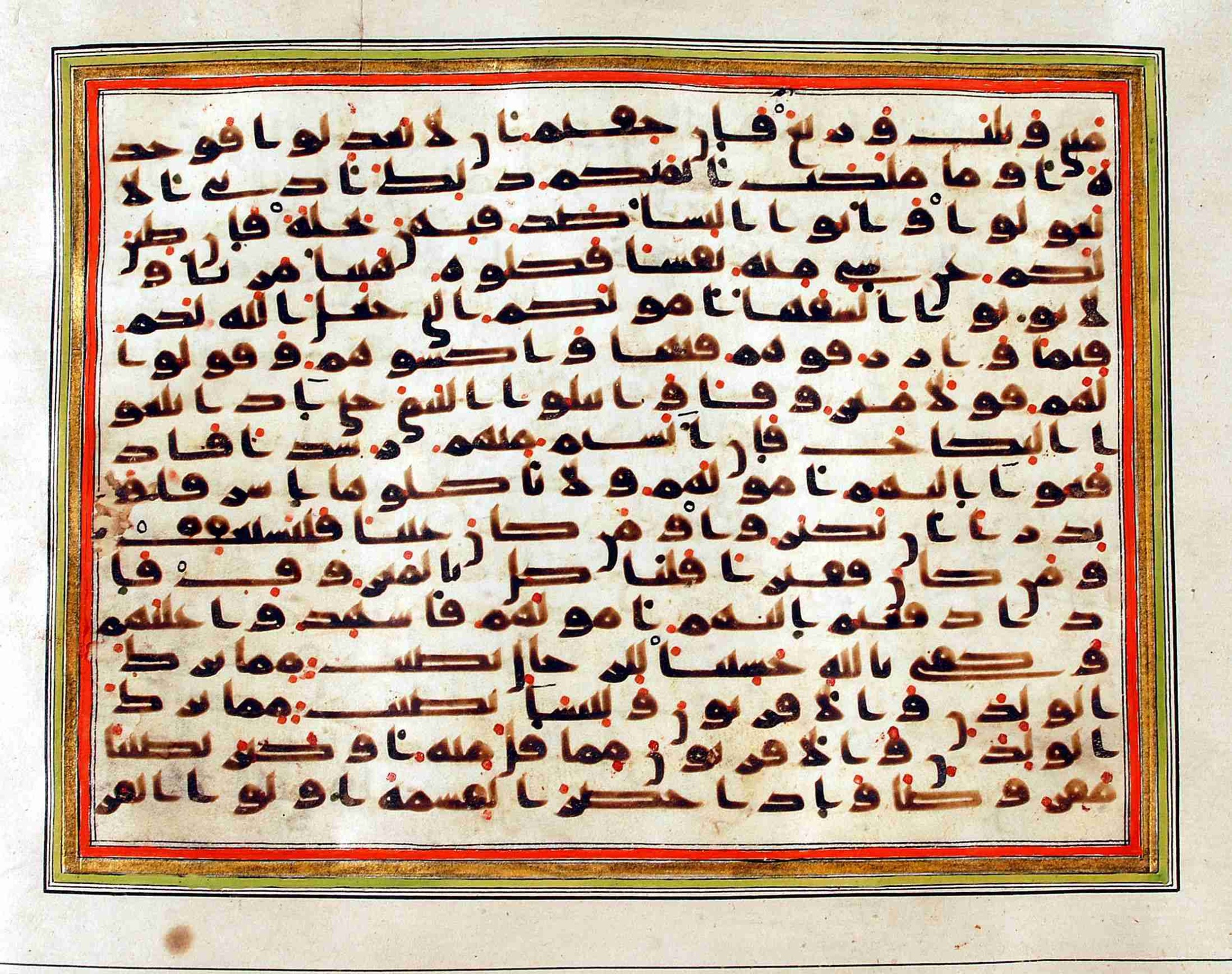 Rampur Raza Library No. 1, in kūfī C.III script, showing Surah 4:7 from Early 8th to Mid 9th Century AD found in Unknown, currently housed at Rampur Raza Library, Rampur, India