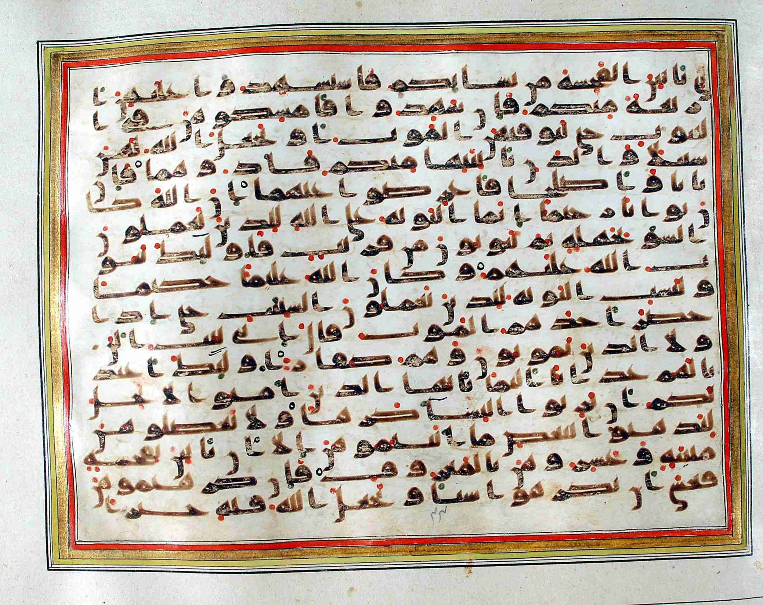 Rampur Raza Library No. 1, in kūfī C.III script, showing Surah 4:16 from Early 8th to Mid 9th Century AD found in Unknown, currently housed at Rampur Raza Library, Rampur, India