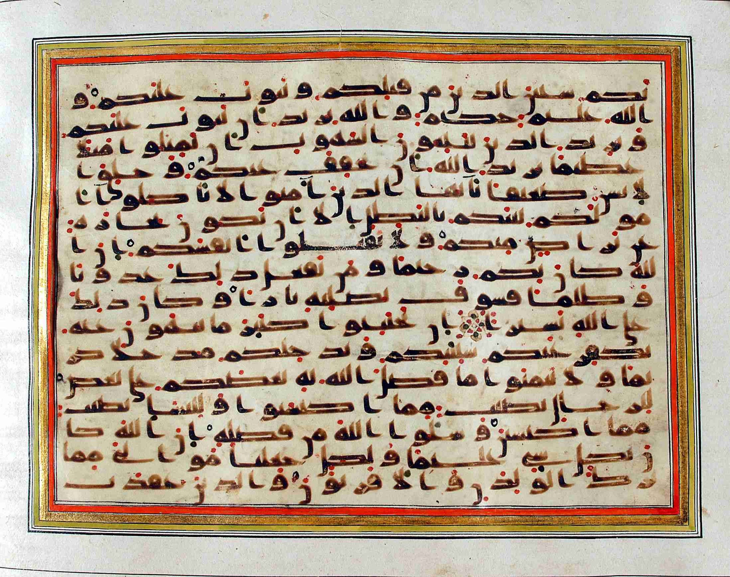 Rampur Raza Library No. 1 (Scan 1), in kūfī C.III script, showing Surah 4:33 from Early 8th to Mid 9th Century AD found in Unknown, currently housed at Rampur Raza Library, Rampur, India