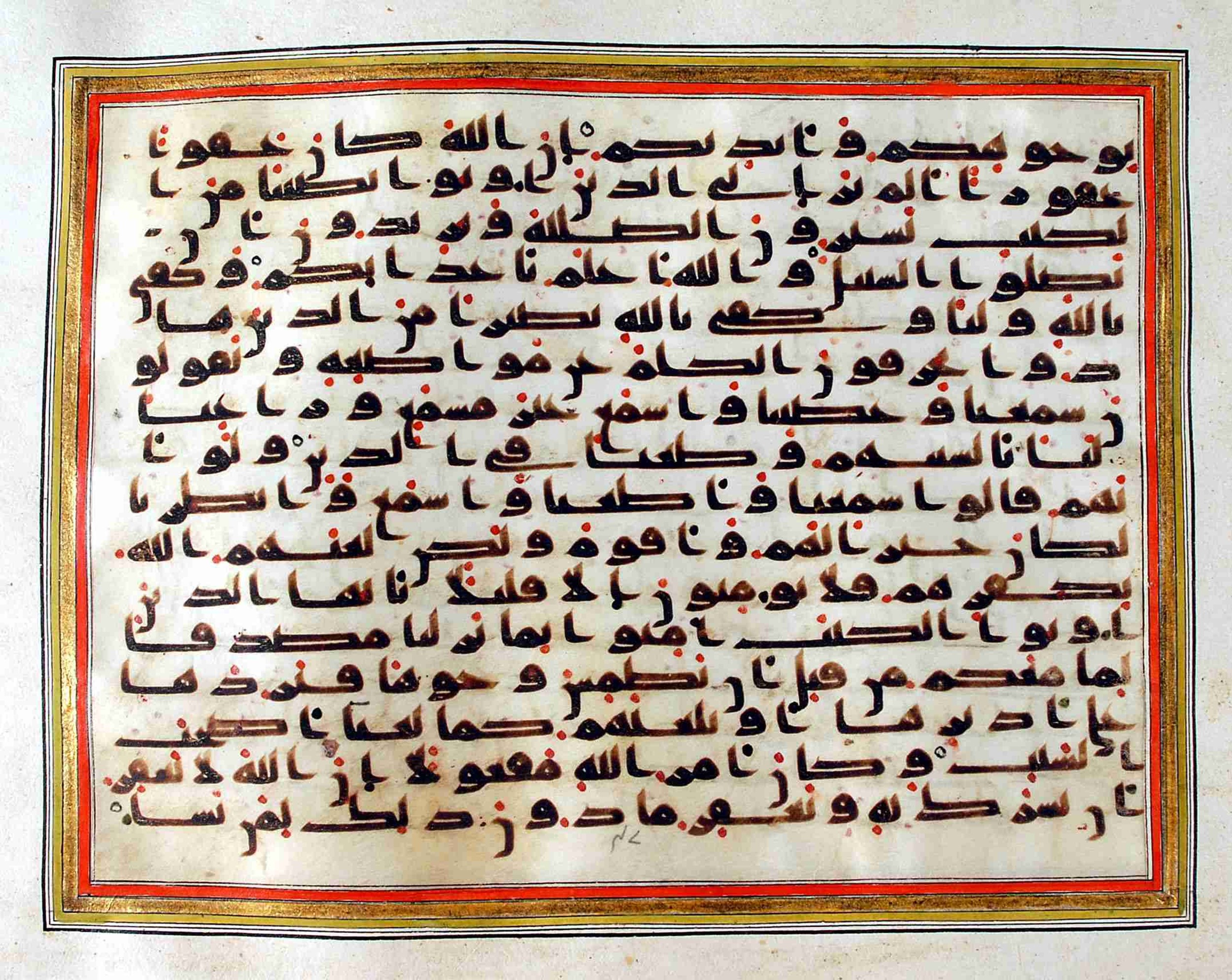 Rampur Raza Library No. 1, in kūfī C.III script, showing Surah 4:44 from Early 8th to Mid 9th Century AD found in Unknown, currently housed at Rampur Raza Library, Rampur, India