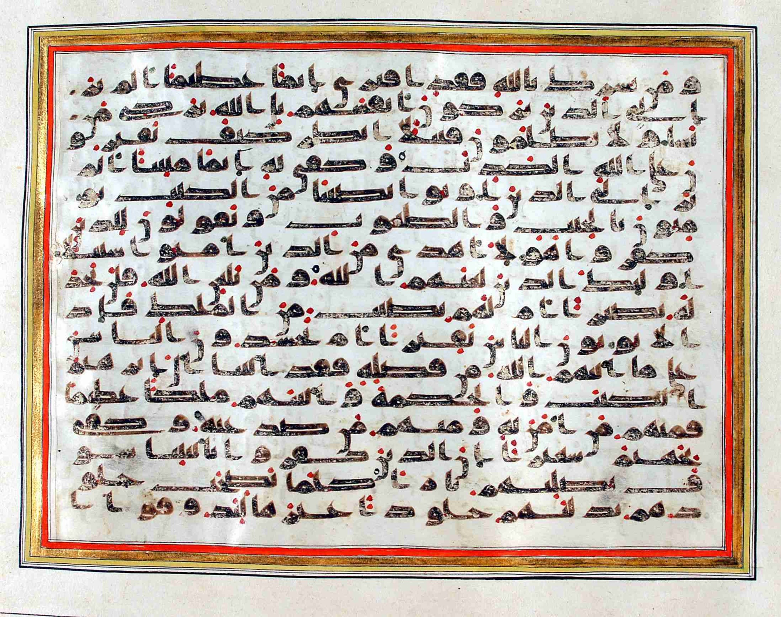 Rampur Raza Library No. 1, in kūfī C.III script, showing Surah 4:49 from Early 8th to Mid 9th Century AD found in Unknown, currently housed at Rampur Raza Library, Rampur, India