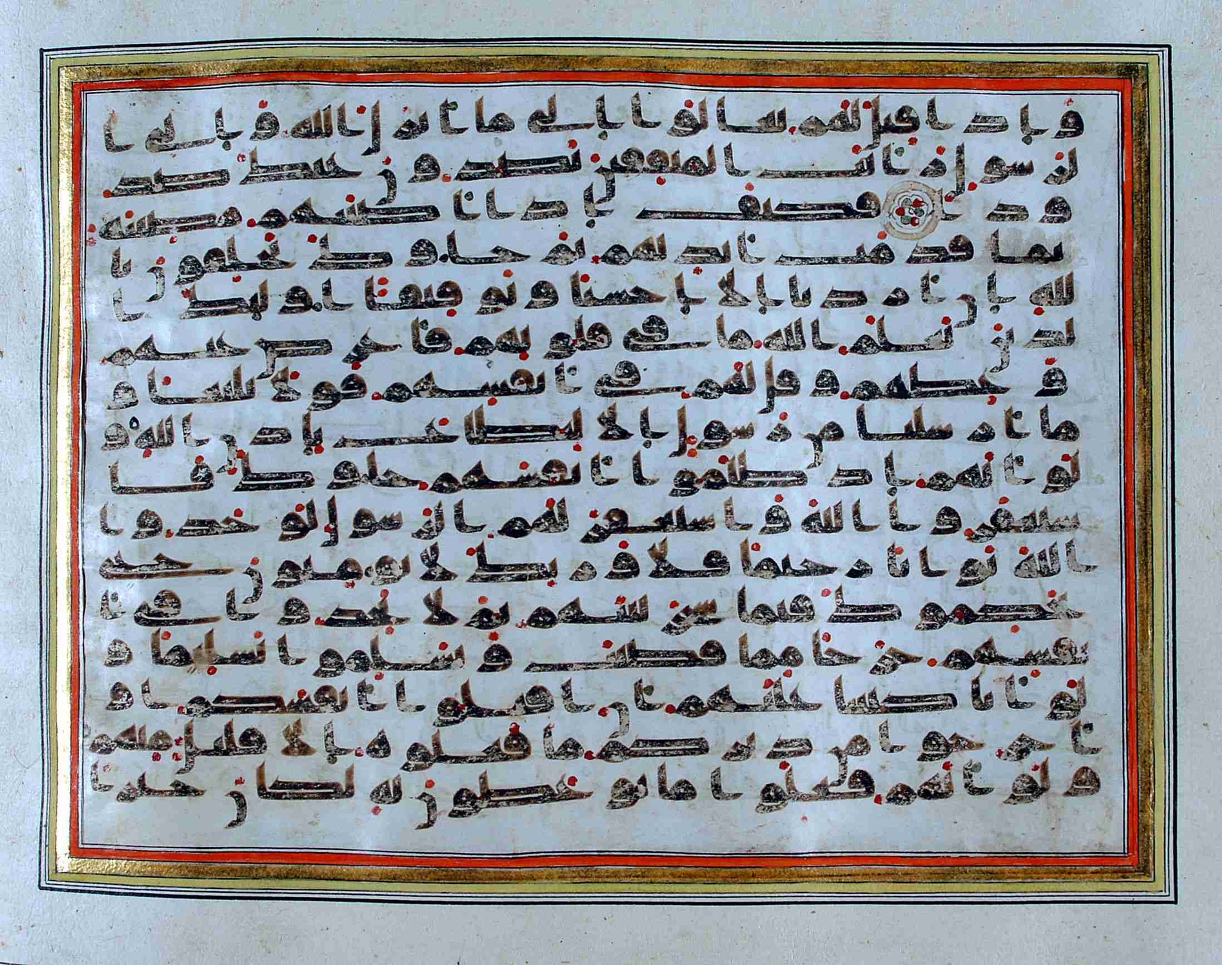 Rampur Raza Library No. 1, in kūfī C.III script, showing Surah 4:63 from Early 8th to Mid 9th Century AD found in Unknown, currently housed at Rampur Raza Library, Rampur, India