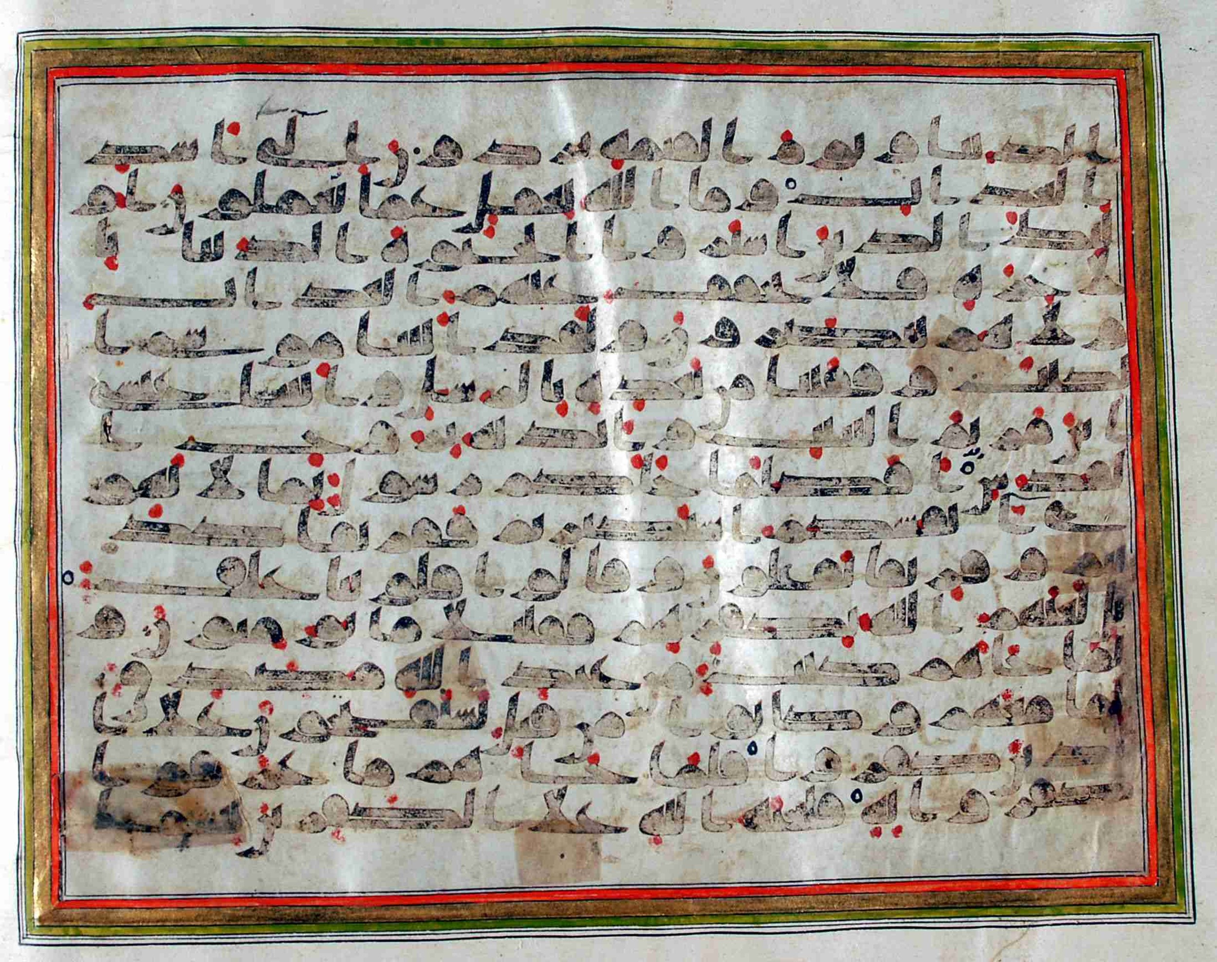 Rampur Raza Library No. 1, in kūfī C.III script, showing Surah 2:87 from Early 8th to Mid 9th Century AD found in Unknown, currently housed at Rampur Raza Library, Rampur, India