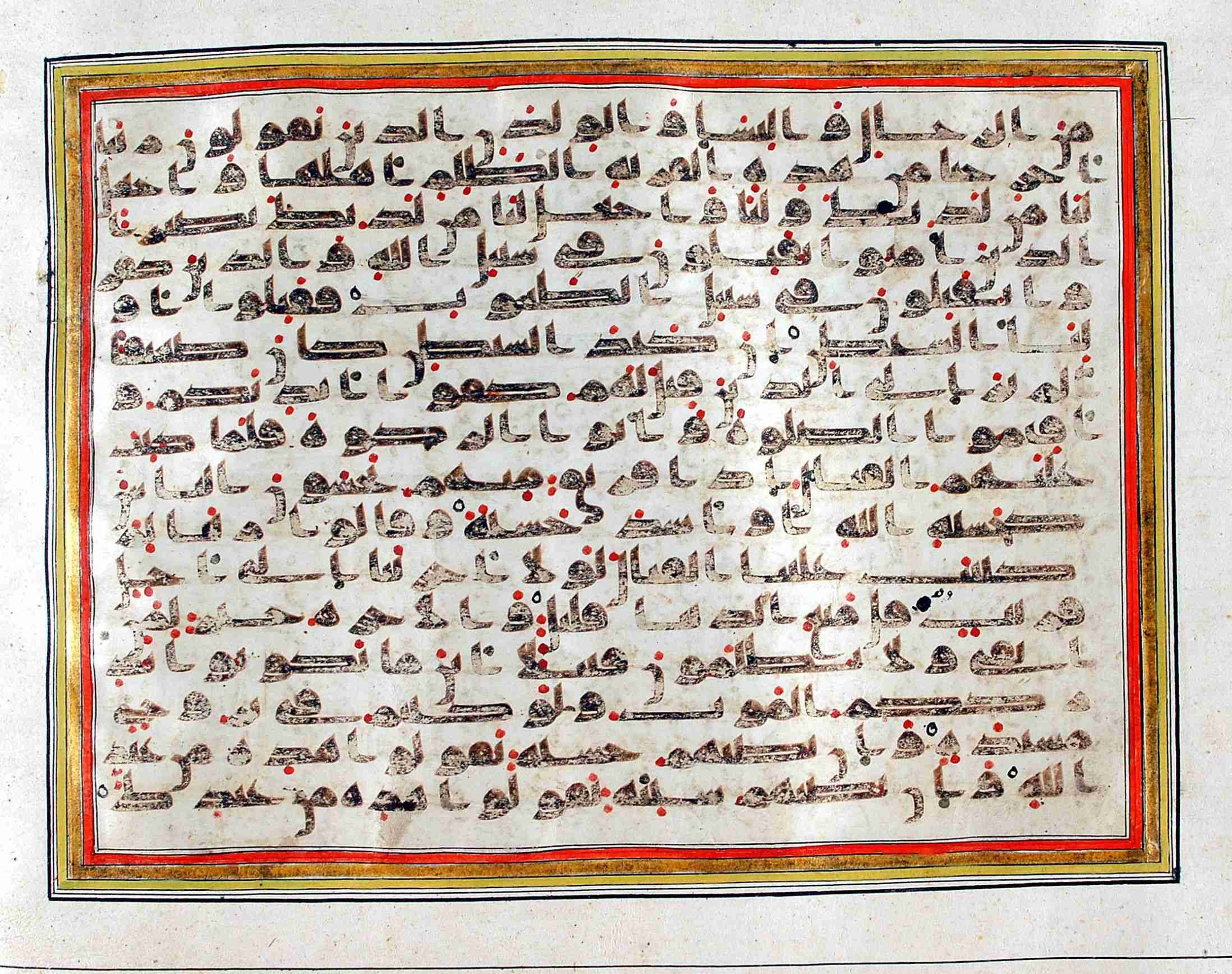 Rampur Raza Library No. 1, in kūfī C.III script, showing Surah 4:76 from Early 8th to Mid 9th Century AD found in Unknown, currently housed at Rampur Raza Library, Rampur, India