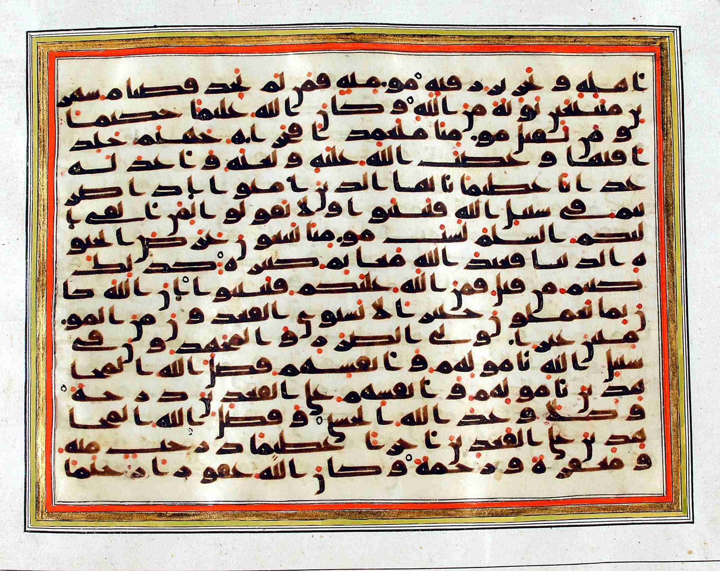Rampur Raza Library No. 1 (Scan 2), in kūfī C.III script, showing Surah 4:92 from Early 8th to Mid 9th Century AD found in Unknown, currently housed at Rampur Raza Library, Rampur, India
