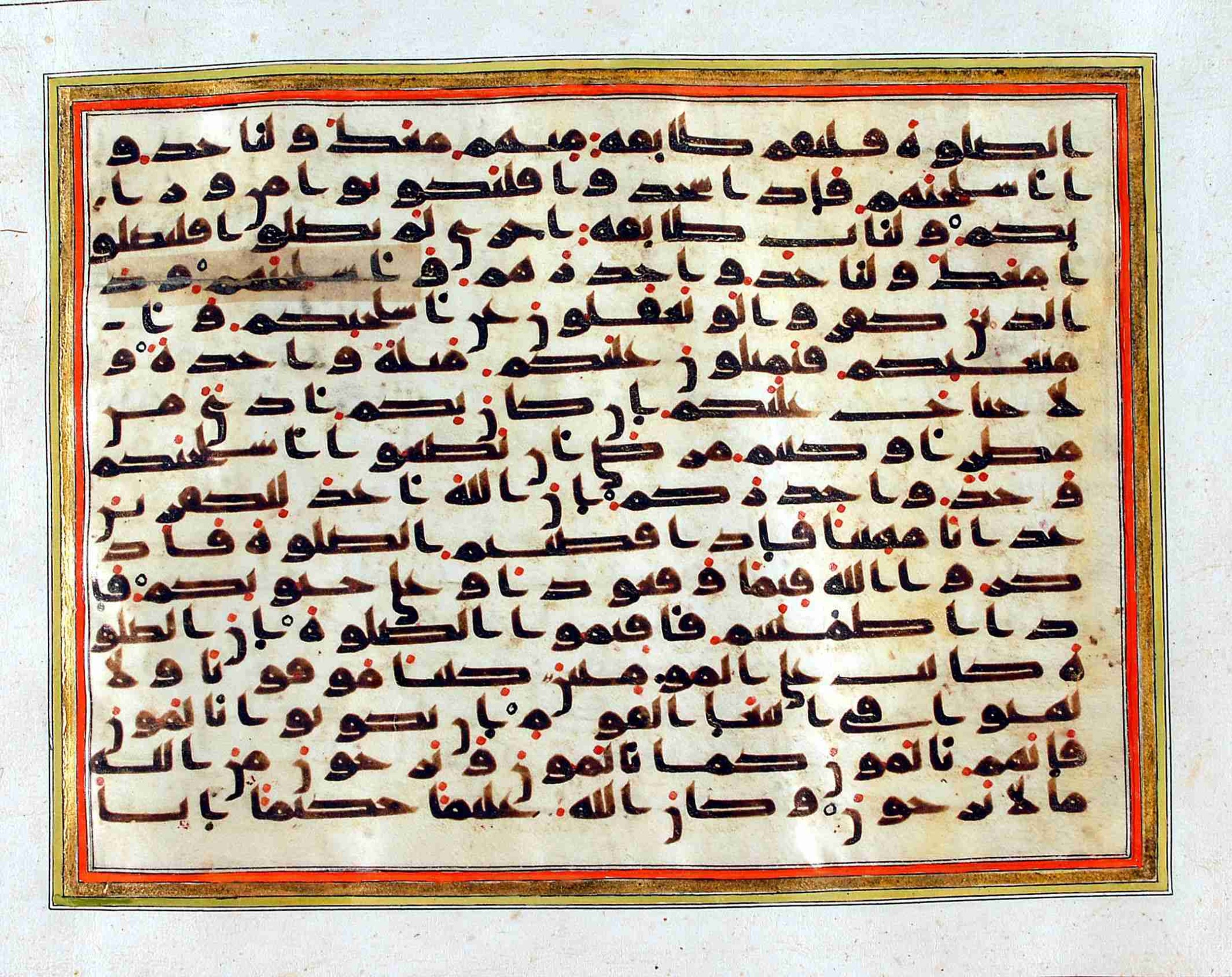 Rampur Raza Library No. 1, in kūfī C.III script, showing Surah 4:103 from Early 8th to Mid 9th Century AD found in Unknown, currently housed at Rampur Raza Library, Rampur, India