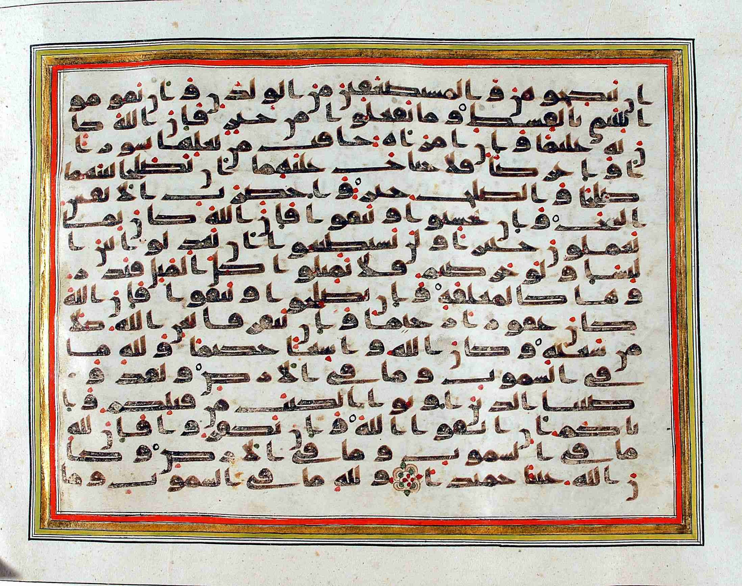 Rampur Raza Library No. 1, in kūfī C.III script, showing Surah 4:129 from Early 8th to Mid 9th Century AD found in Unknown, currently housed at Rampur Raza Library, Rampur, India