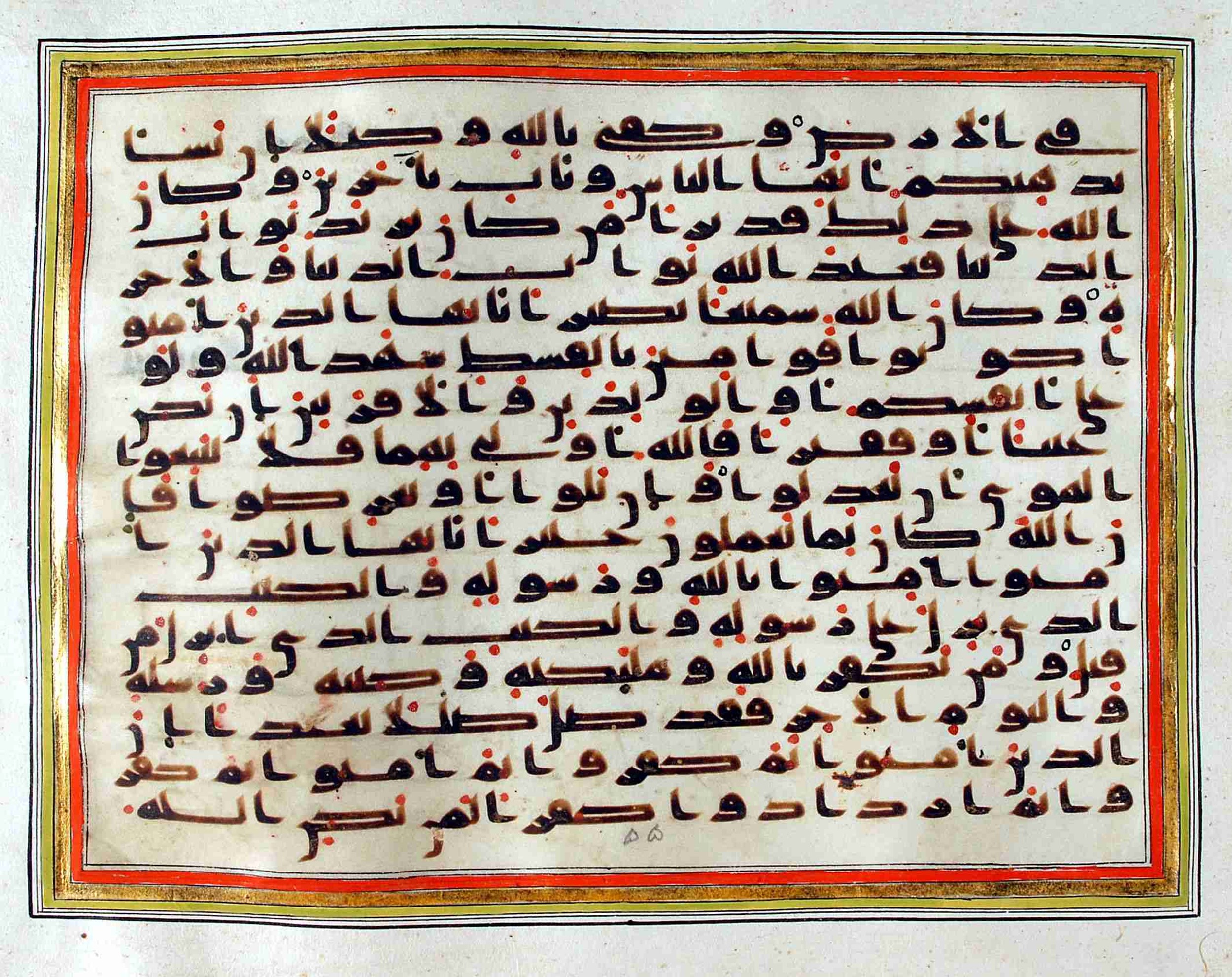 Rampur Raza Library No. 1, in kūfī C.III script, showing Surah 4:136 from Early 8th to Mid 9th Century AD found in Unknown, currently housed at Rampur Raza Library, Rampur, India