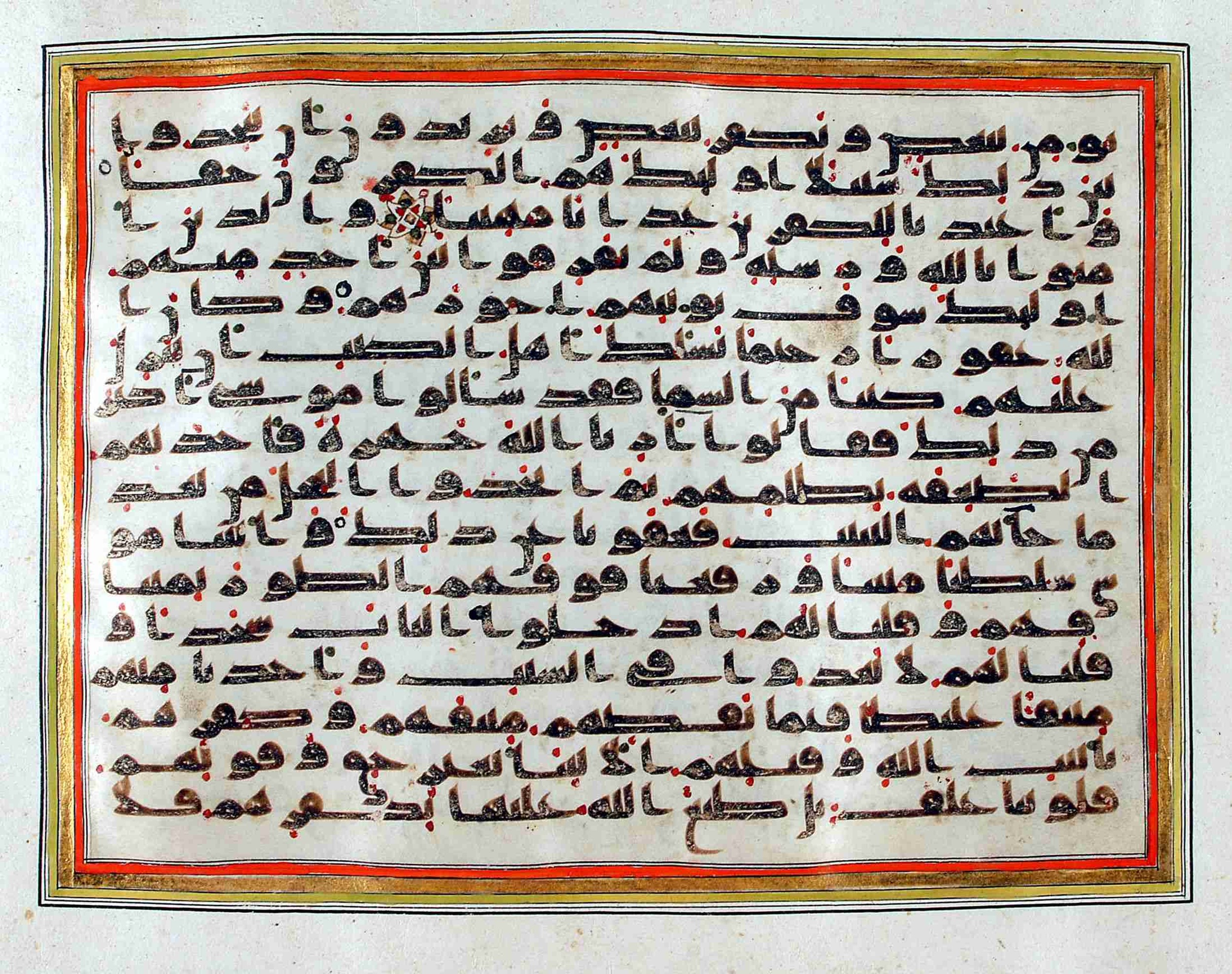 Rampur Raza Library No. 1, in kūfī C.III script, showing Surah 4:151 from Early 8th to Mid 9th Century AD found in Unknown, currently housed at Rampur Raza Library, Rampur, India